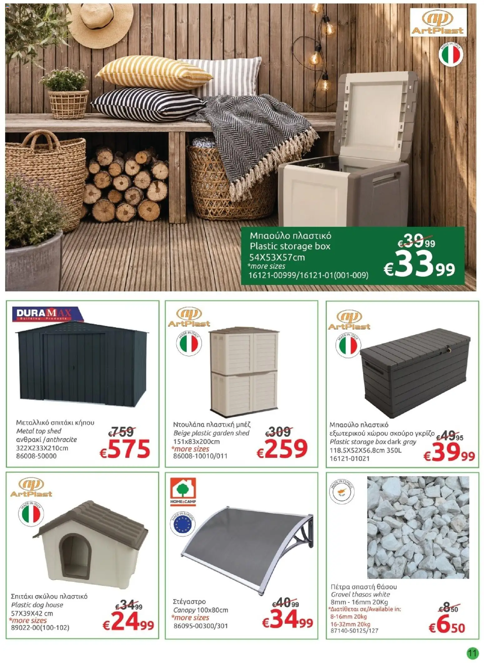 Mr.Bricolage φυλλαδιο Back to school – σε ισχύ από 28/08/2026 | Σελίδα: 11