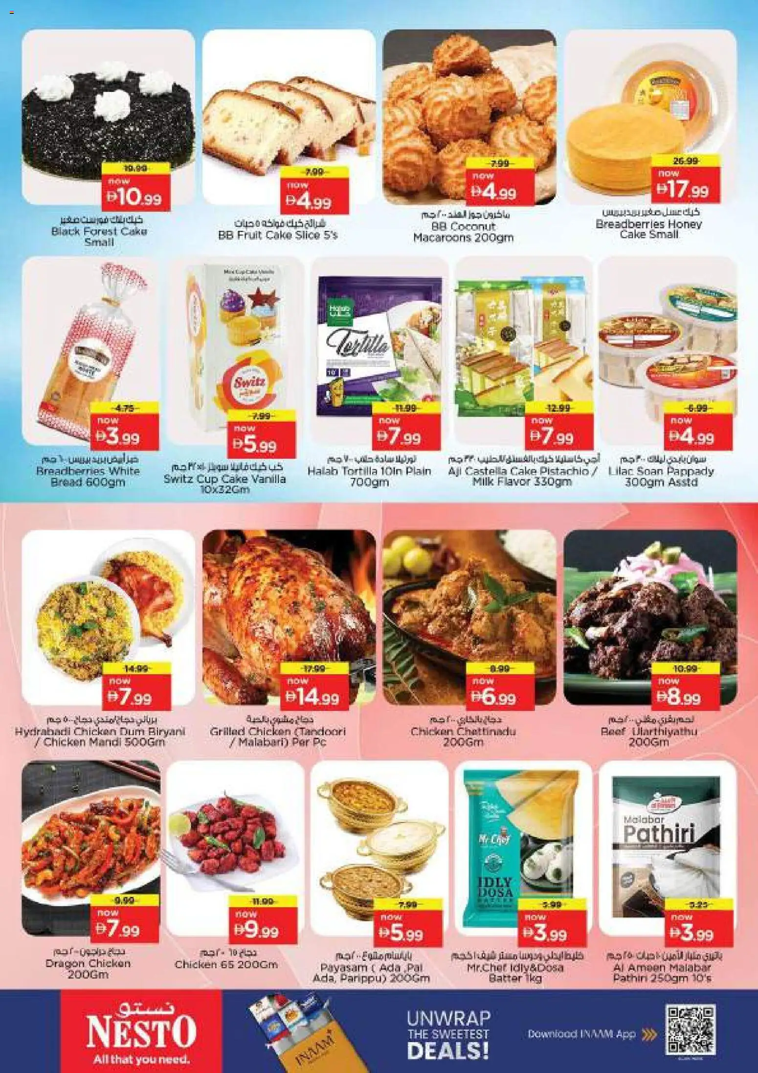 {H1} | Page: 20 | Products: Chicken, Beef, Fruit, Cake