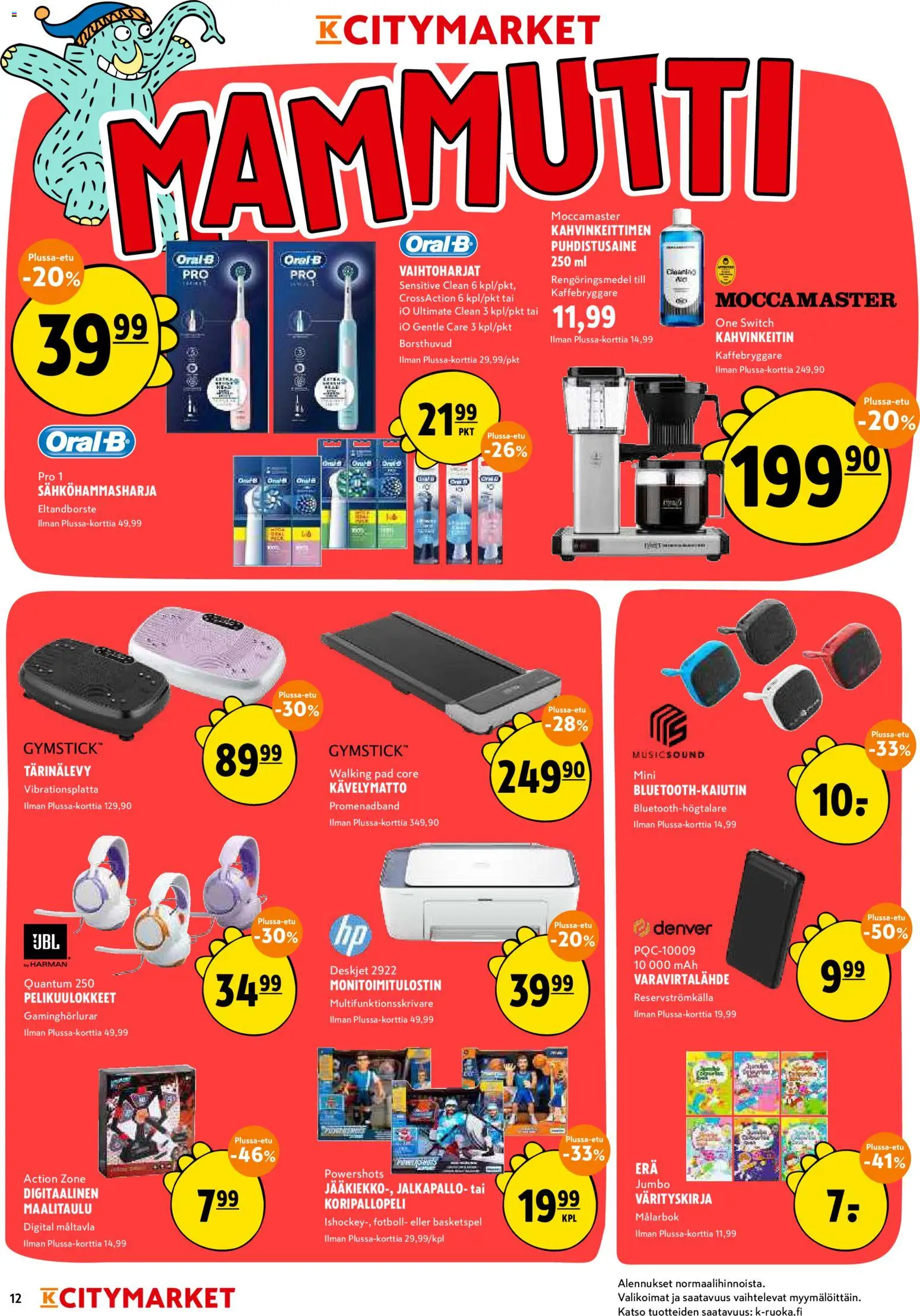 K-Citymarket tarjoukset – voimassa 15/10/2026 alkaen | Sivu: 12 | Tuotteet: Jalkapallo, Sähköhammasharja, Monitoimitulostin, Puhdistusaine