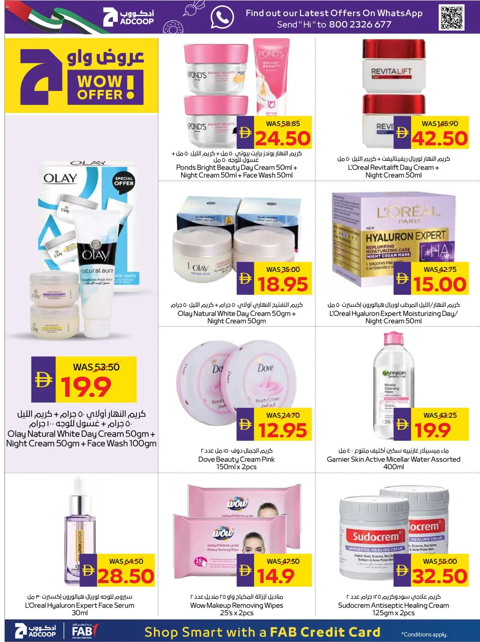 {H1} | Page: 28 | Products: Πίτσα, Βοδινό κρέας, Ενεργειακό ποτό, Εκτυπωτής