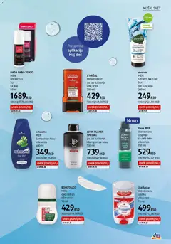 DM Drogerie katalog - pregled DM Drogerie kataloga - važi od 01.08.2026 | Strana: 23 | Proizvode: Šampon, Gel za tuširanje, Dove, Borotalco