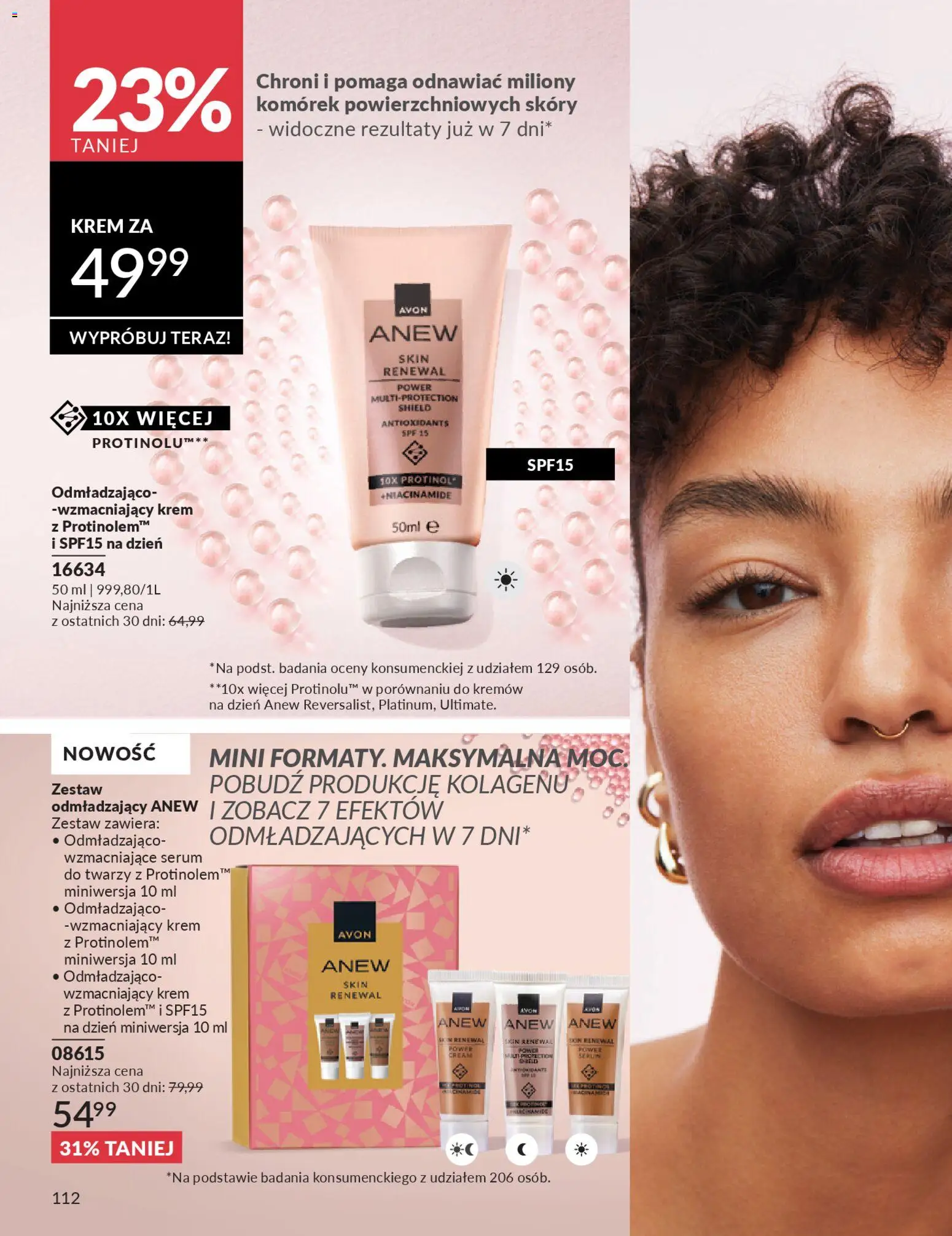 Avon Katalog 4 2026 od 01.04.2026 | Strona: 112 | Produkty: Krem, Serum do twarzy