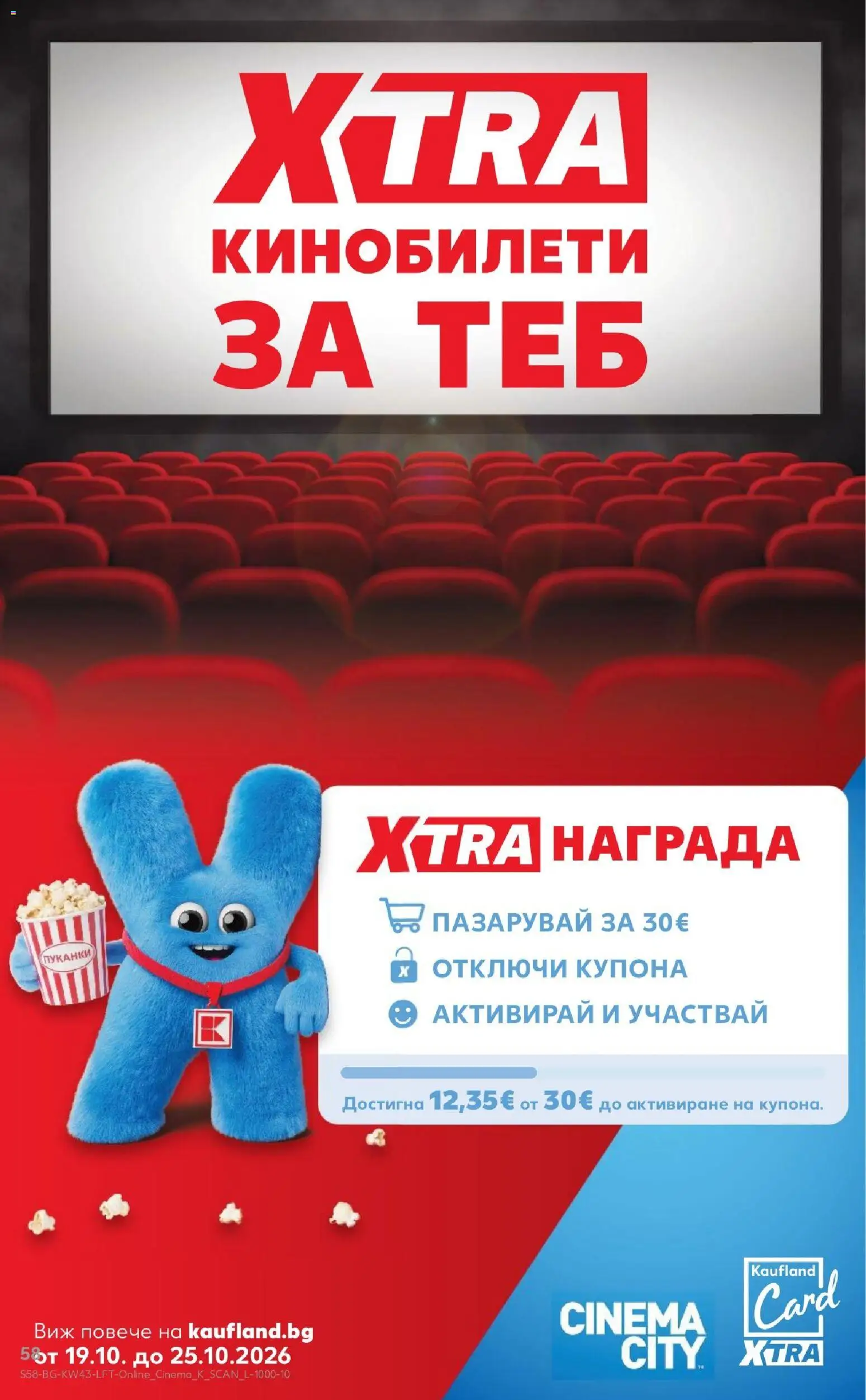 {H1} | Страница: 58