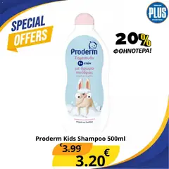 Plus Discount Market φυλλαδιο σε ισχύ από 27/07/2026