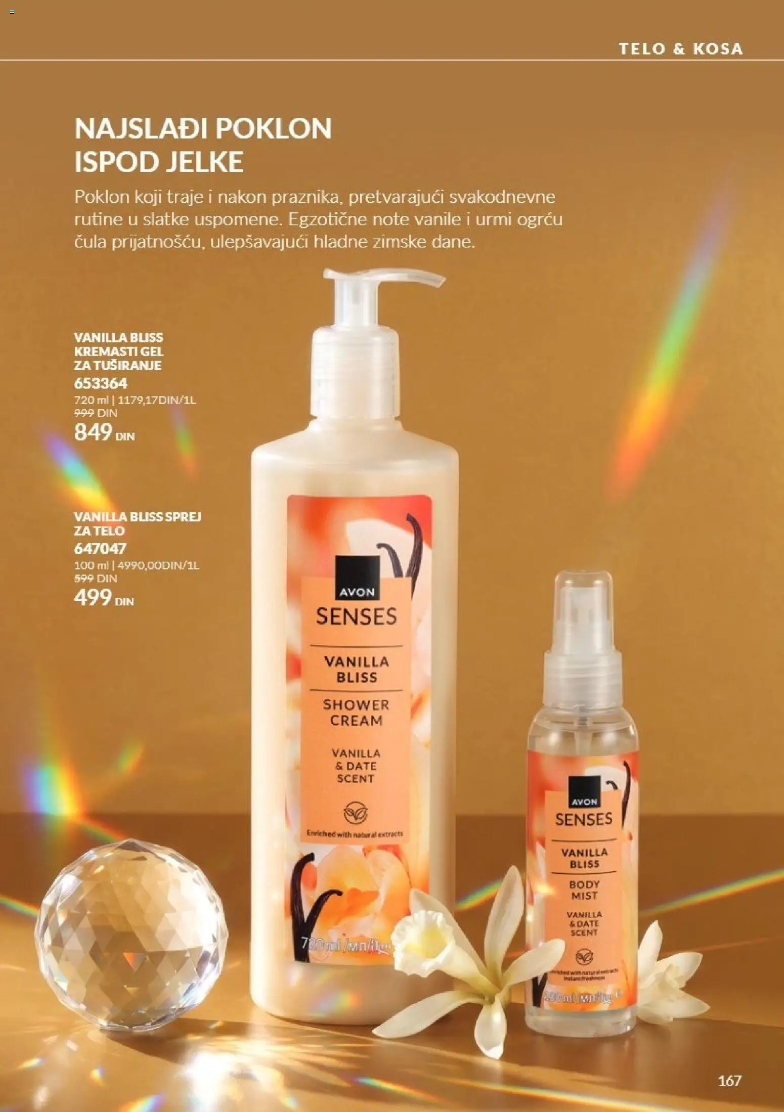 AVON katalog - važi od 01.11.2026 | Strana: 167 | Proizvode: Gel za tuširanje