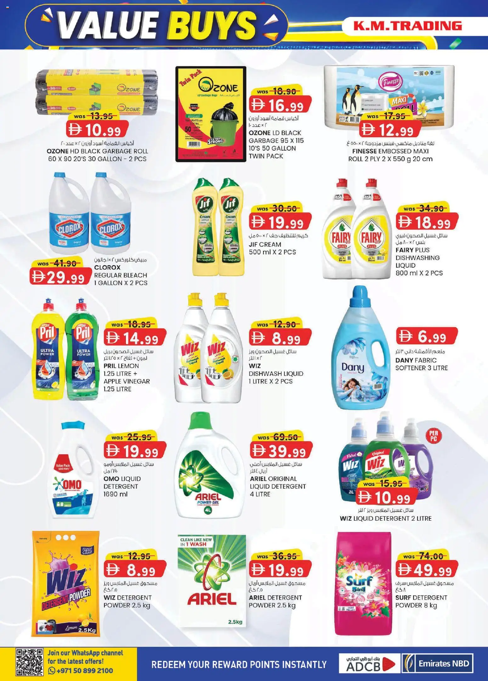 {H1} | Page: 16 | Products: Detergent, Cream, Powder, Vinegar