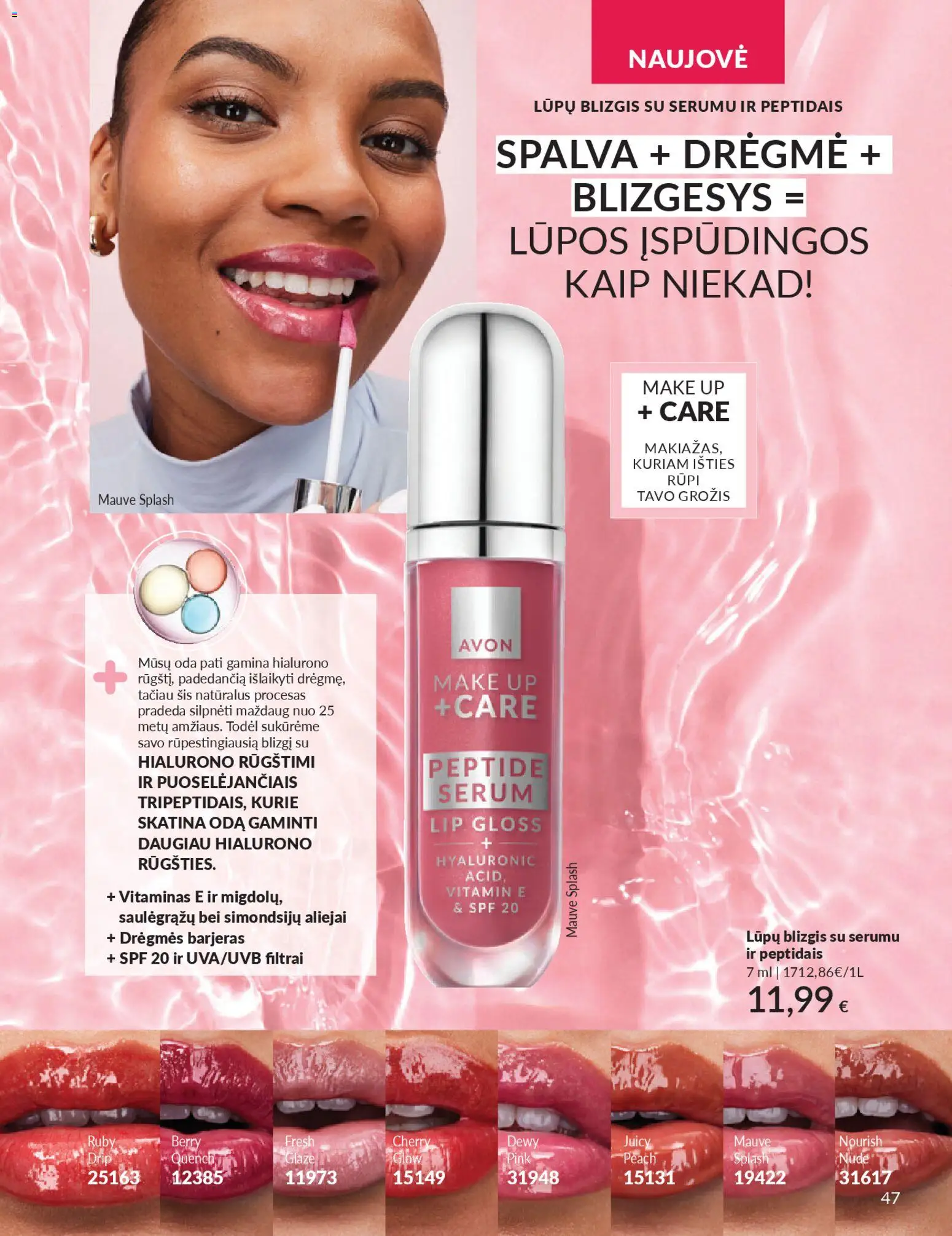 AVON akcijos nuo 2026.04.01 | Puslapis: 47 | Prekių: Lūpų blizgis