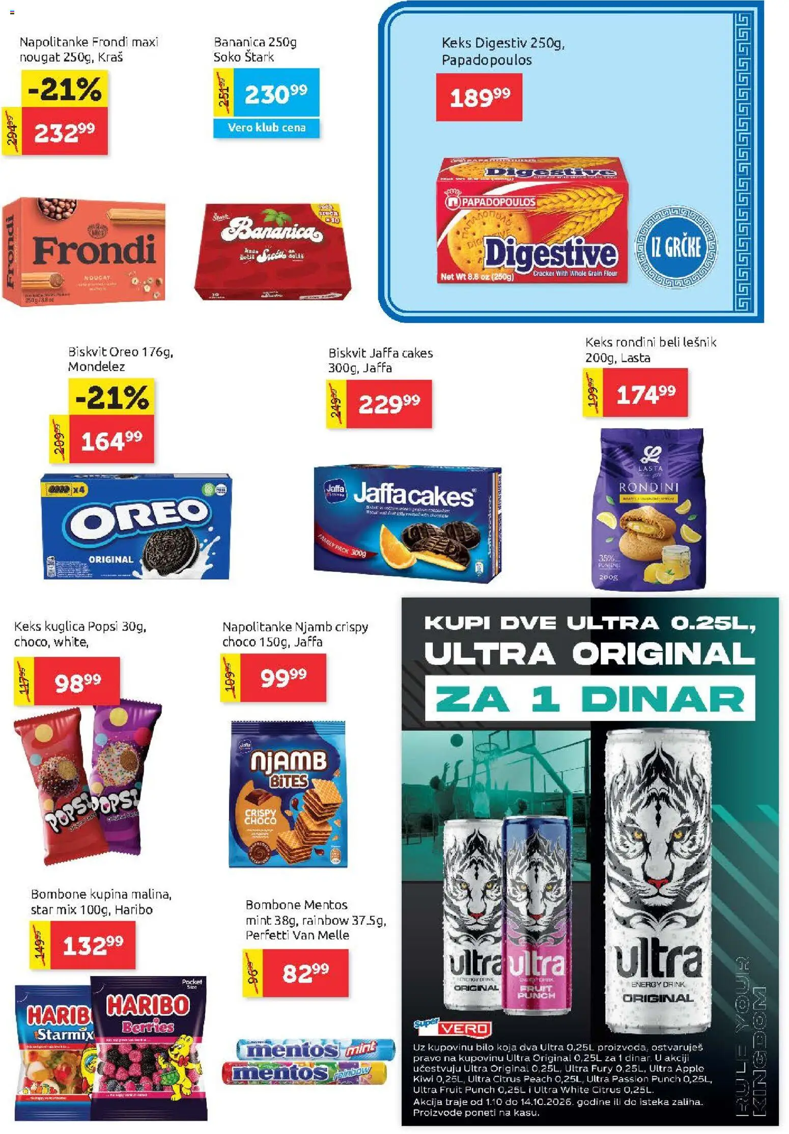 SuperVERO katalog - važi od 01.10.2026 | Strana: 17 | Proizvode: Bombone, Keks, Kupina, Haribo