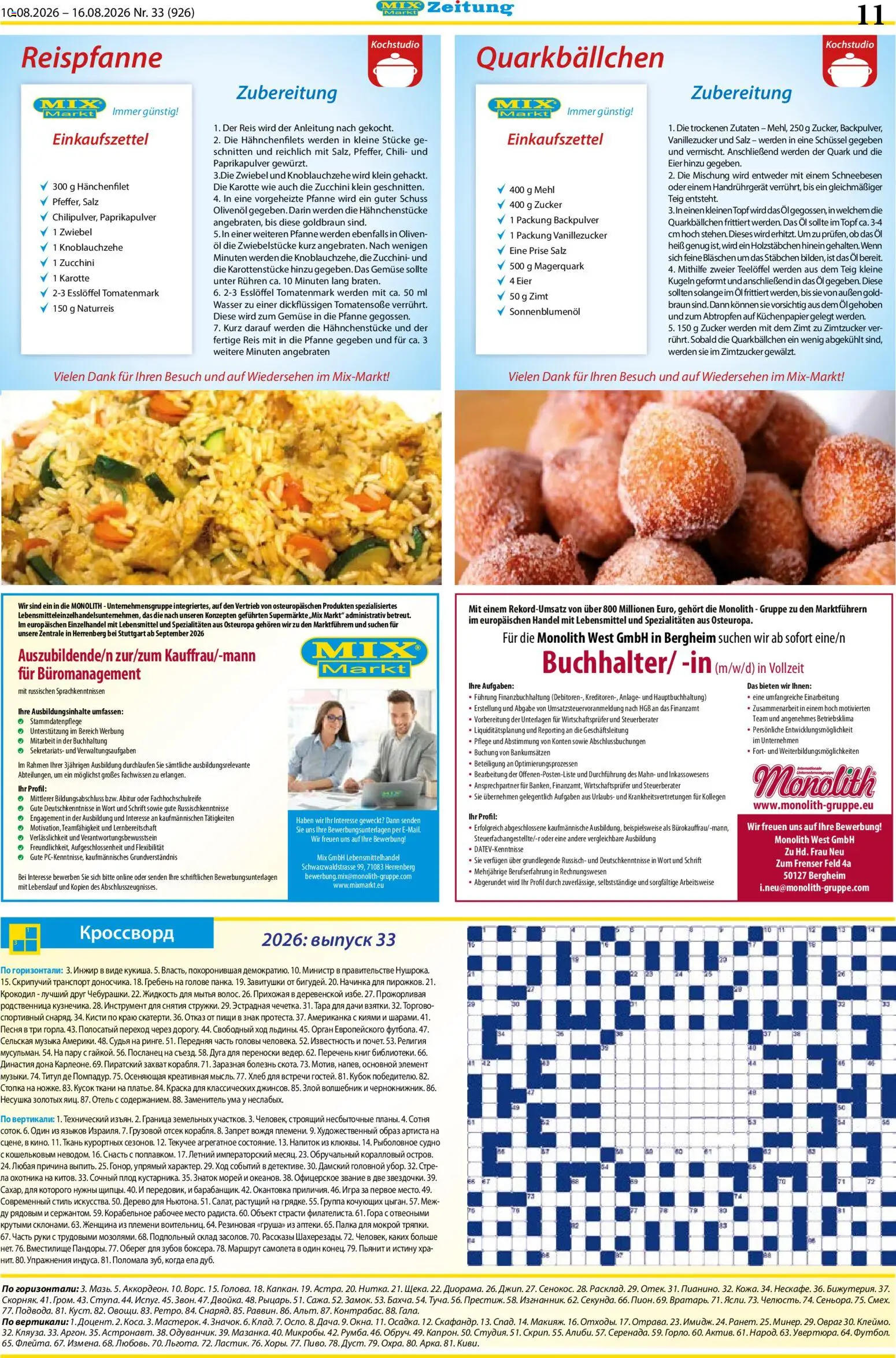Mix Markt Prospekt – gültig ab 10.08.2026 | Seite: 4 | Produkte: Eier, Wasser, Gemüse, Reis