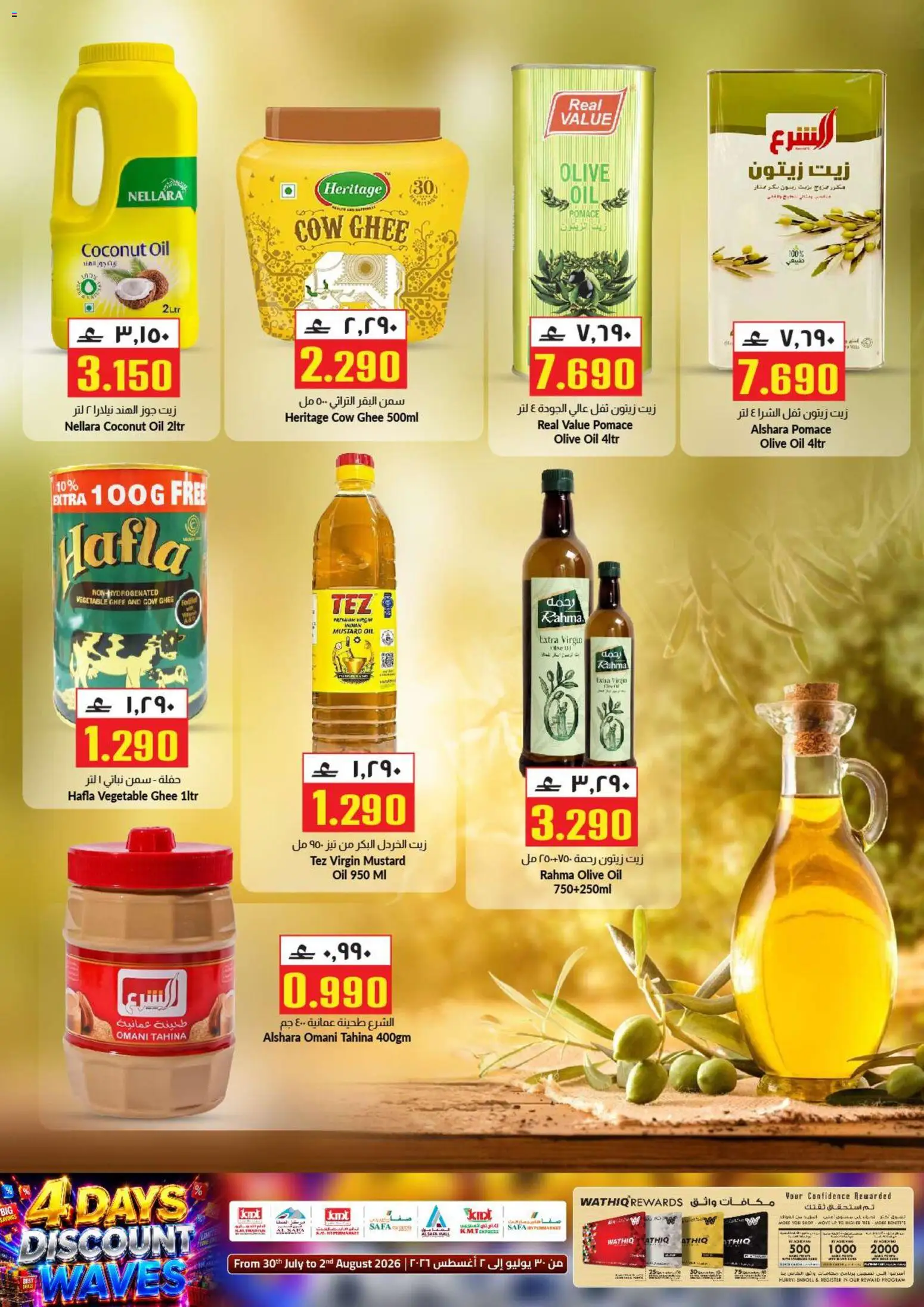 {H1} | Page: 22 | Products: Jablká