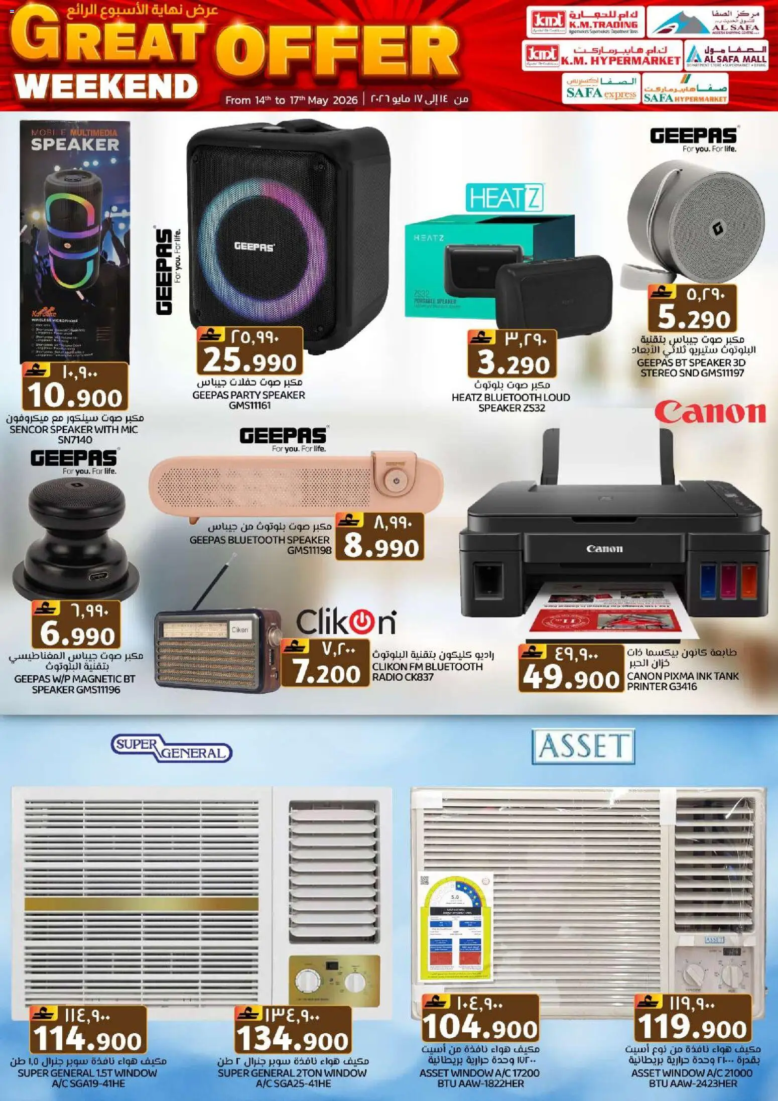 {H1} | Page: 28 | Products: Kartofler, Godis