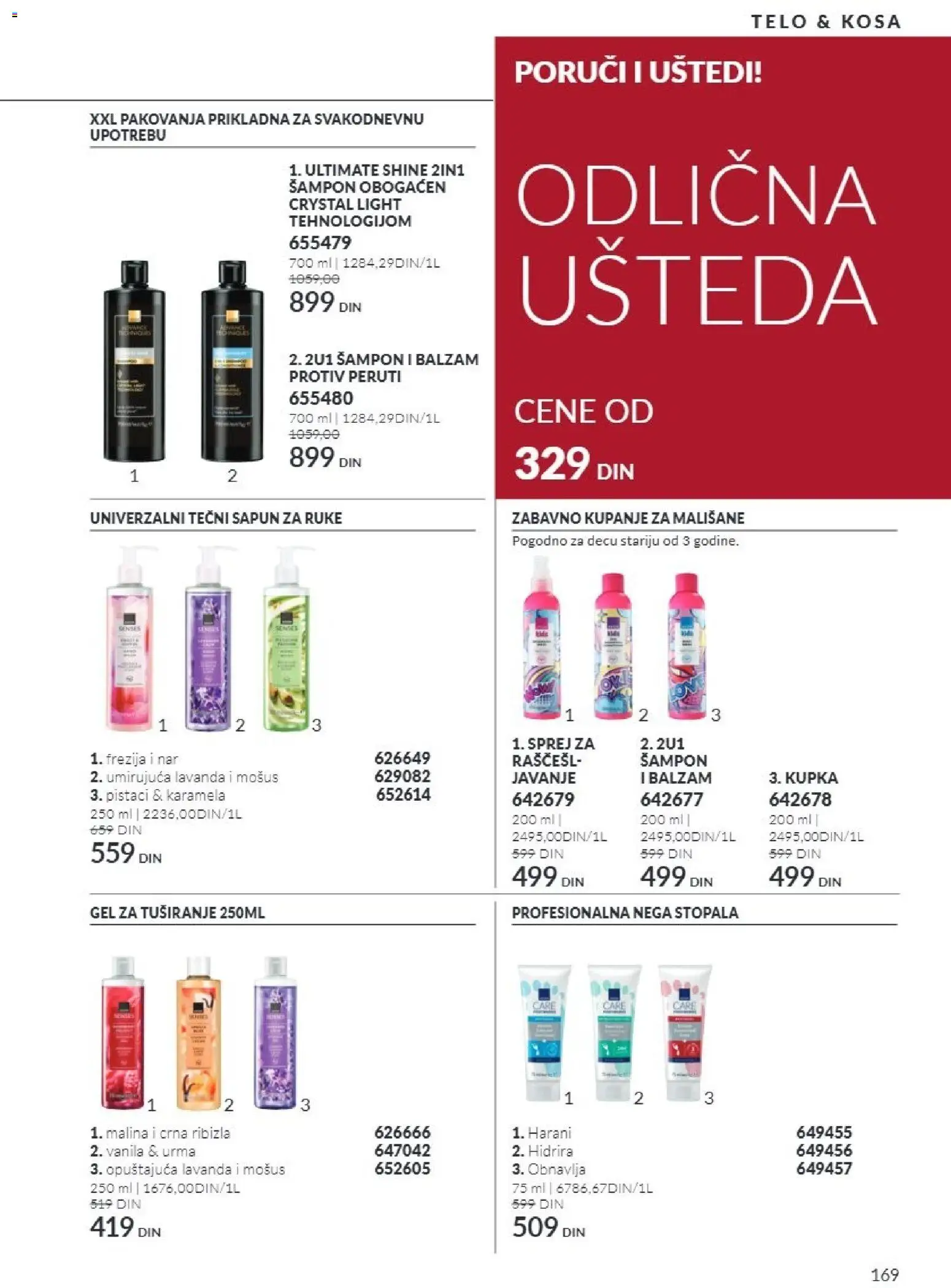 AVON katalog - važi od 01.11.2026 | Strana: 169 | Proizvode: Tečni sapun, Vanila, Balzam, Sapun