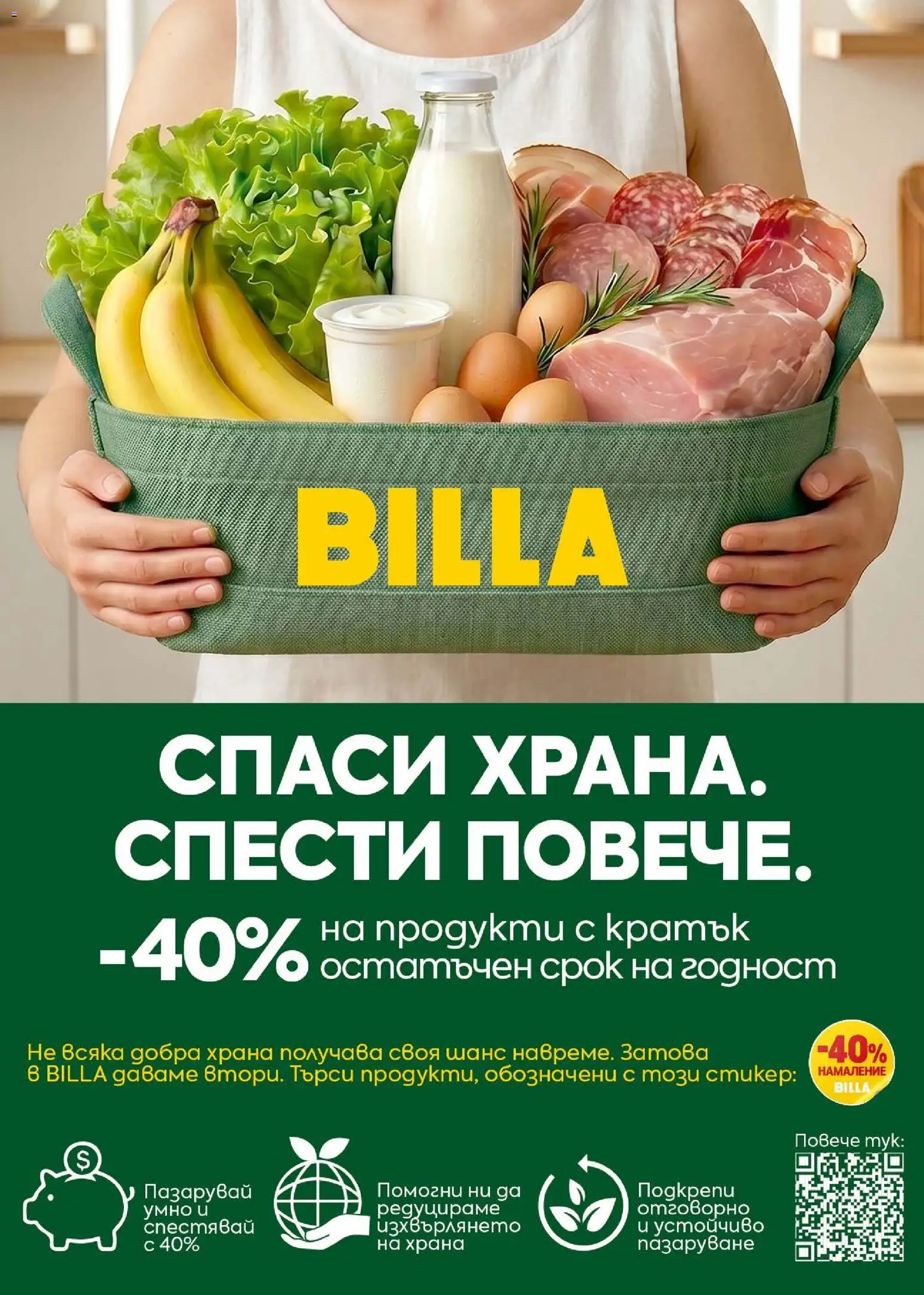 {H1} | Страница: 55