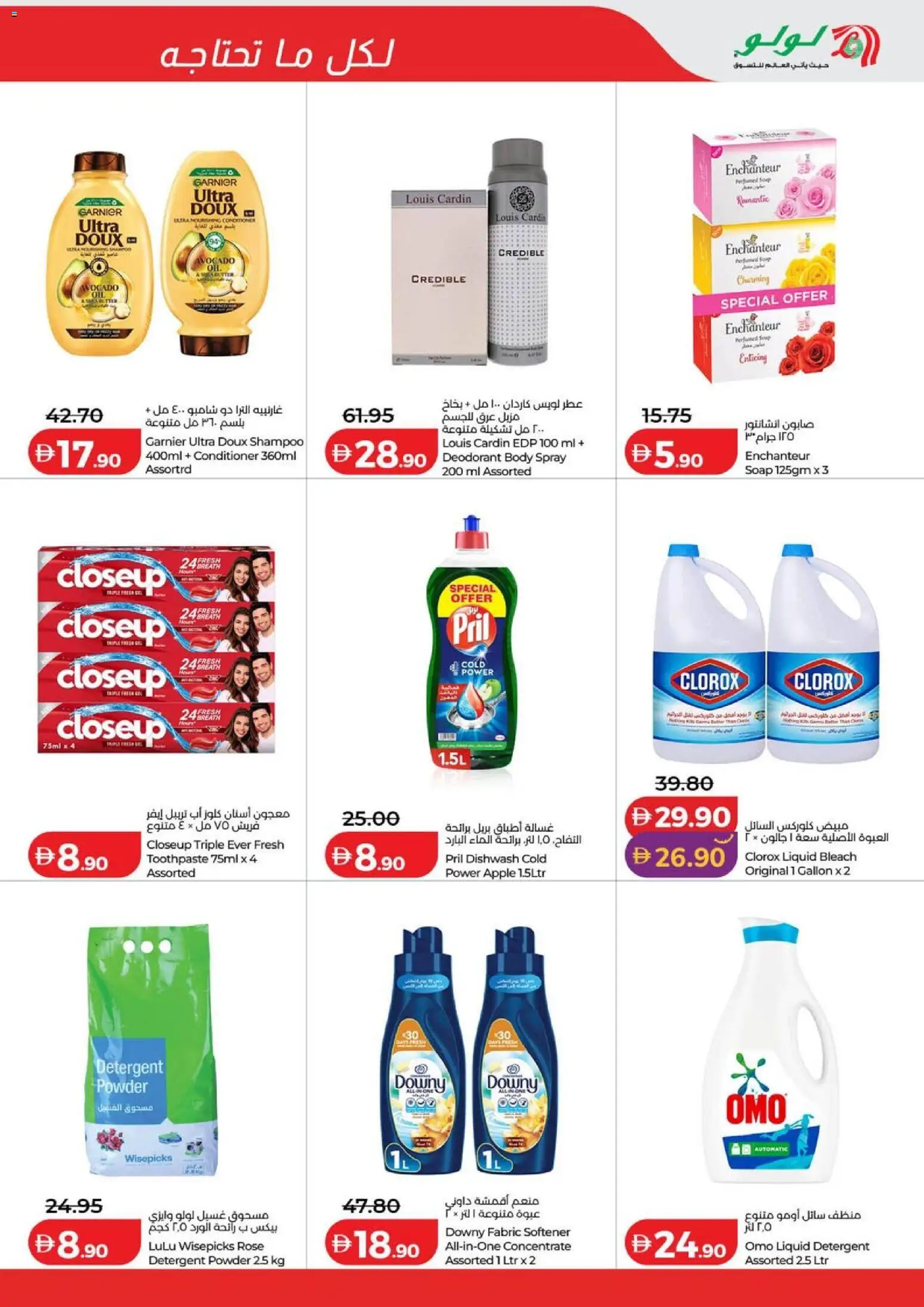 {H1} | Page: 9 | Products: Pizza, Κρέμα σώματος, Καταστροφέας εγγράφων, Ψηνω στα καρβουνα