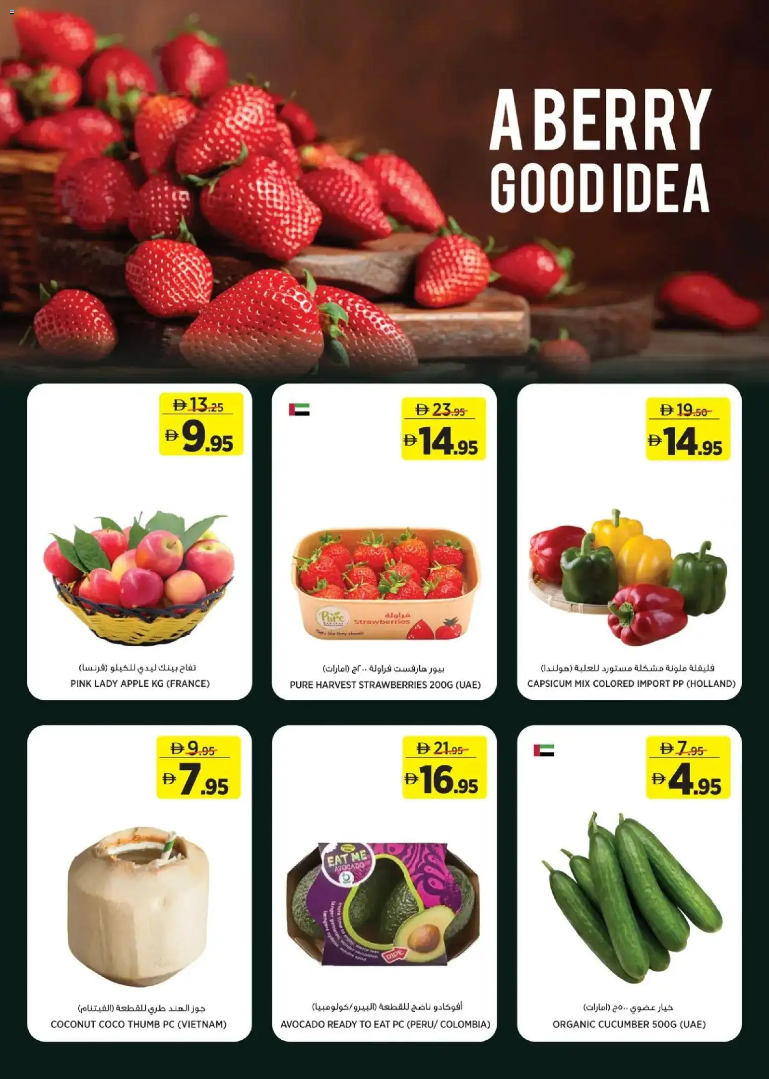 {H1} | Page: 2 | Products: Apple, Strawberries, PC