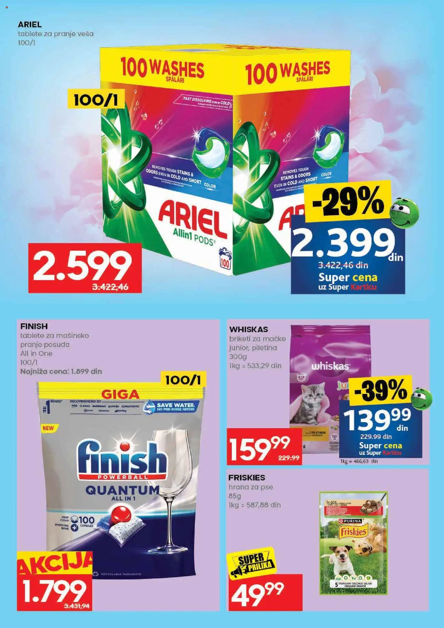 Mercator katalog - važi od 02.07.2026 | Strana: 31 | Proizvode: Purina, Hrana za pse, Piletina, Whiskas