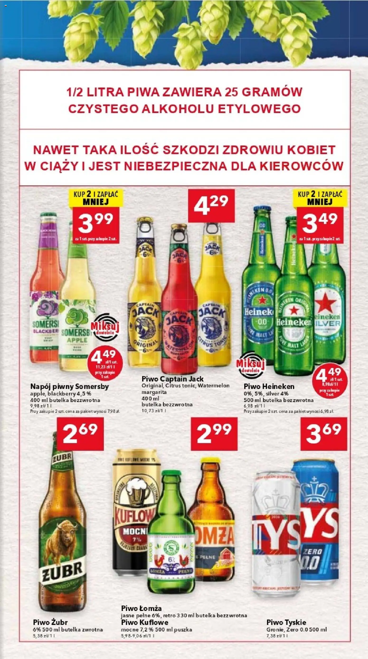 Lewiatan gazetka - Katowice od 16.07.2026 | Strona: 7