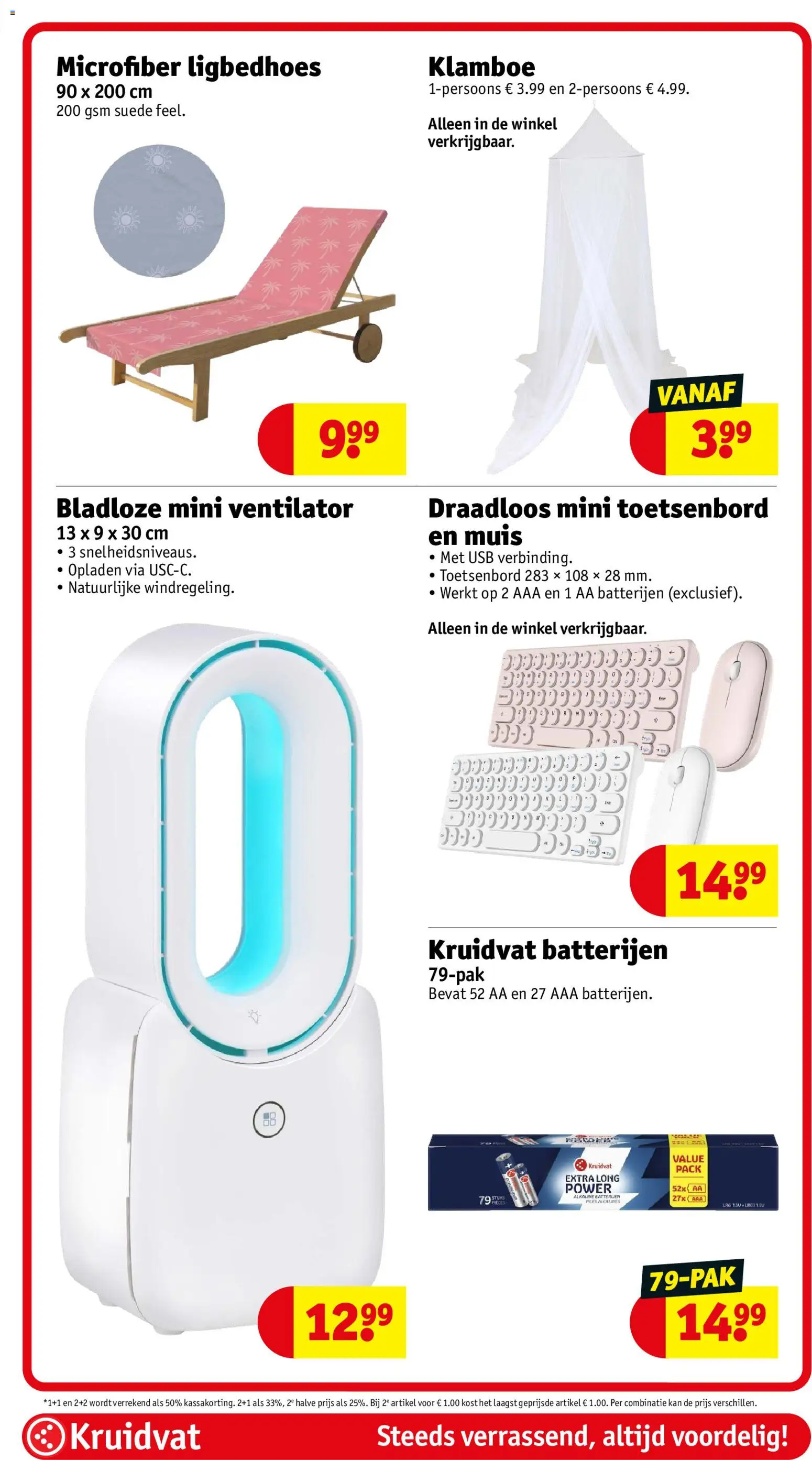 {H1} | Pagina: 106 | Producten: Muis, Usb, Ventilator, Batterijen