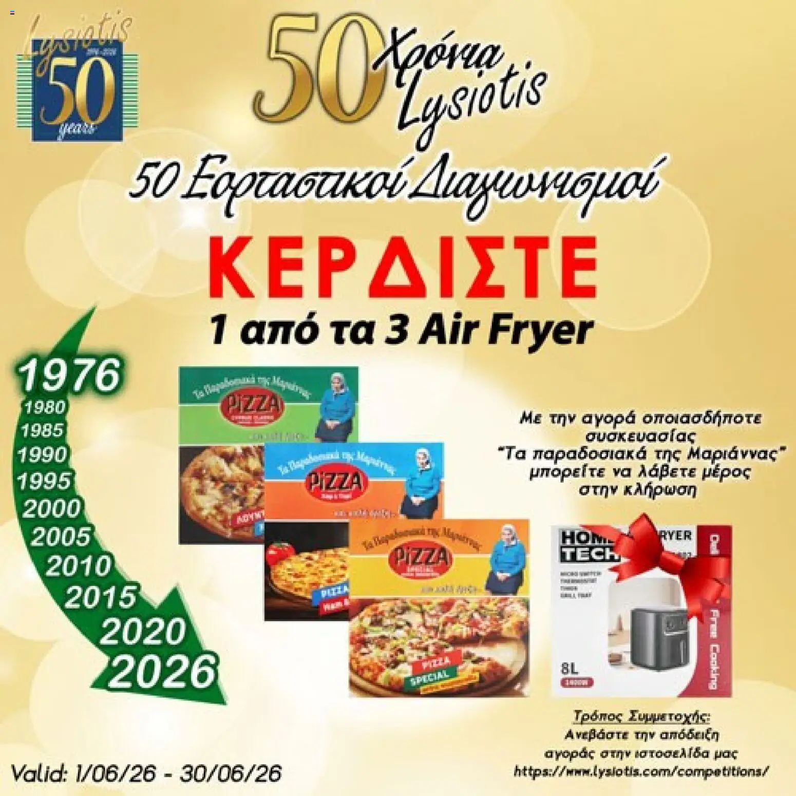 Lysiotis φυλλαδιο 50 Year Competitions – σε ισχύ από 01/06/2026 | Σελίδα: 3