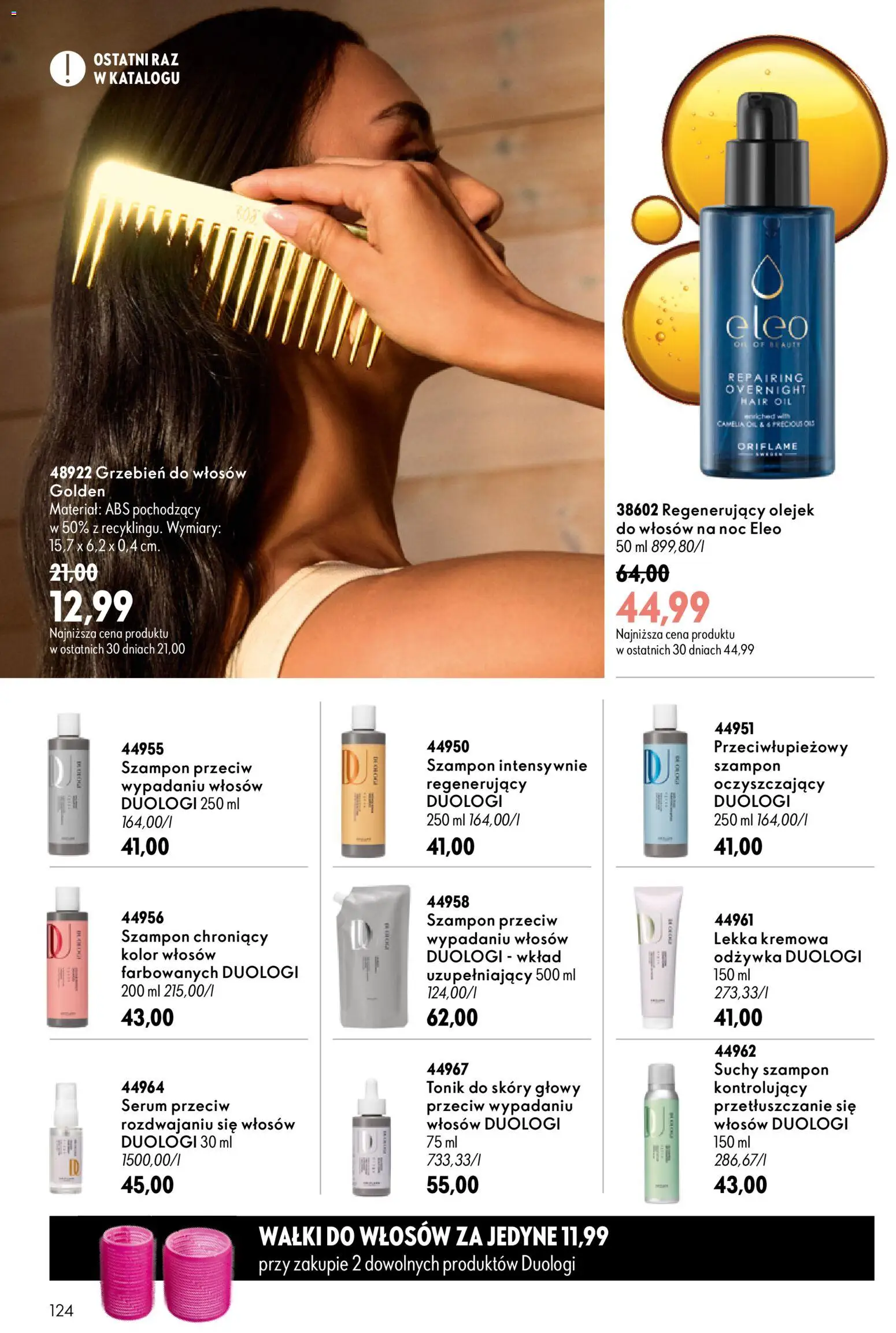Oriflame Katalog 12 2026 od 19.08.2026 | Strona: 122 | Produkty: Szampon, Grzebień, Suchy szampon, Tonik