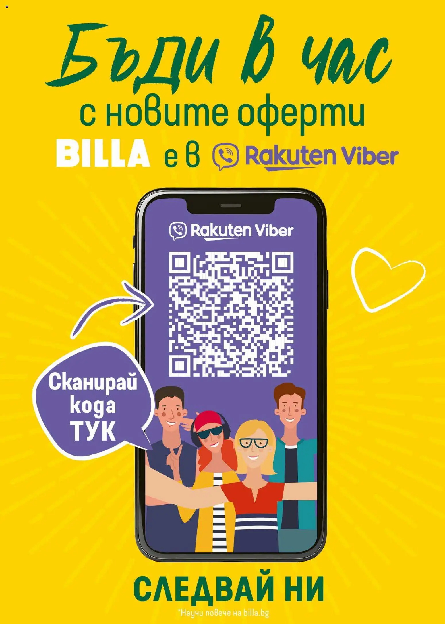 {H1} | Страница: 33