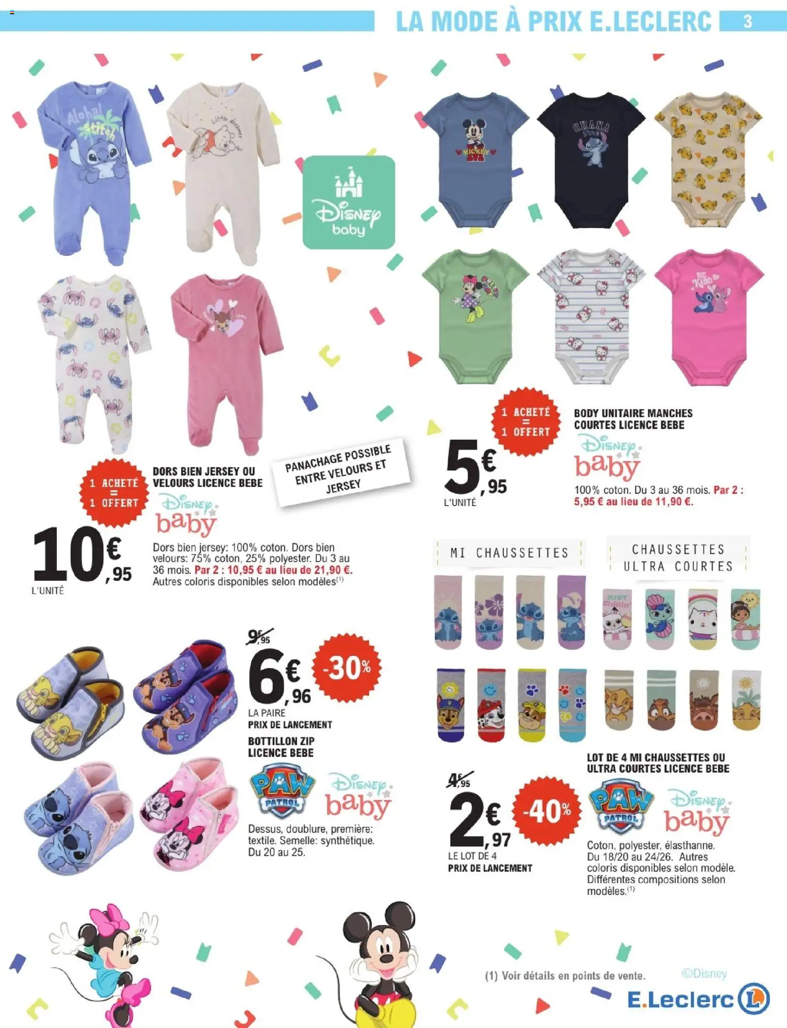 {H1} | Page: 3 | Produits: Body