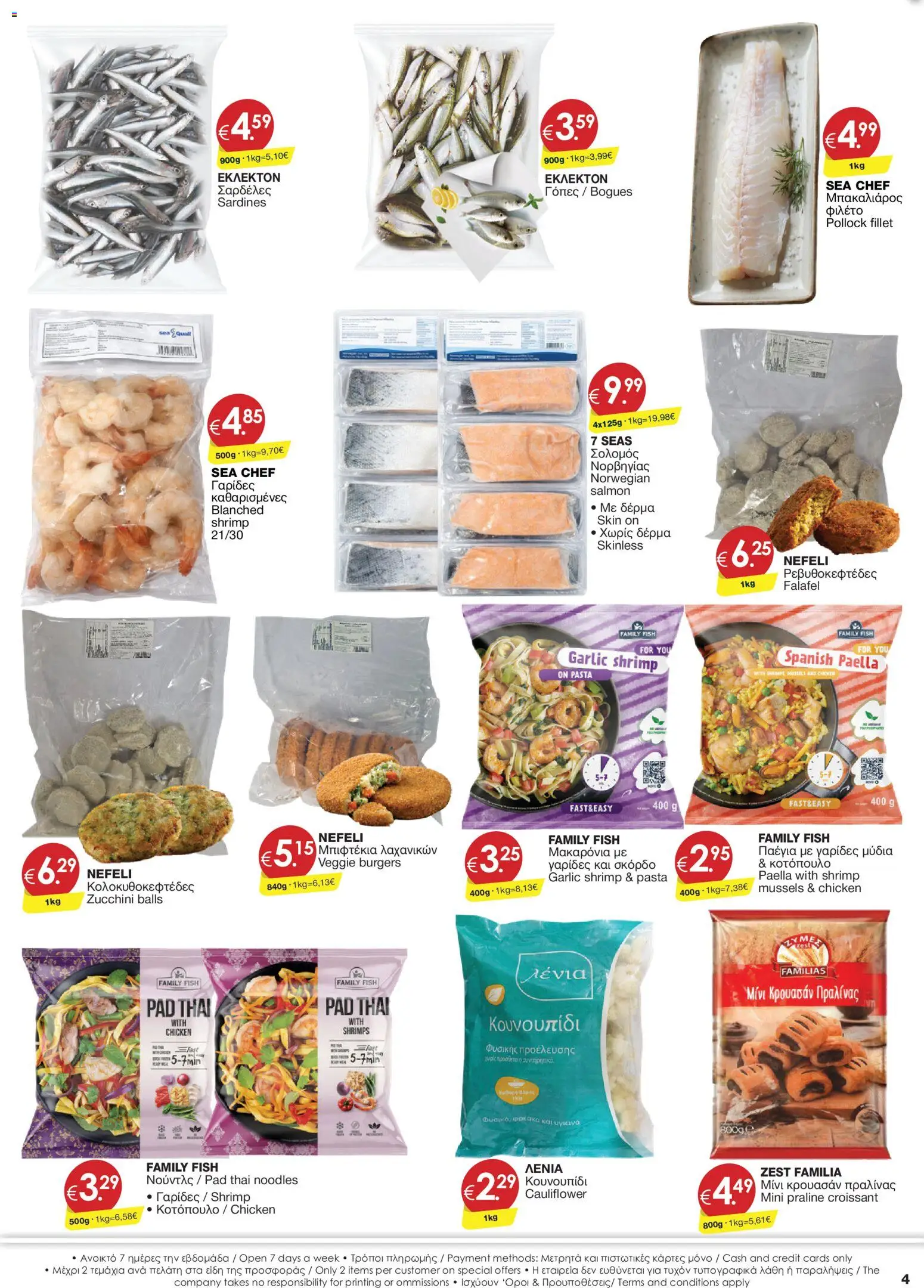 Super Discount Store φυλλαδιο – σε ισχύ από 05.05.2026 | Σελίδα: 4 | Προϊόντα: Čaj