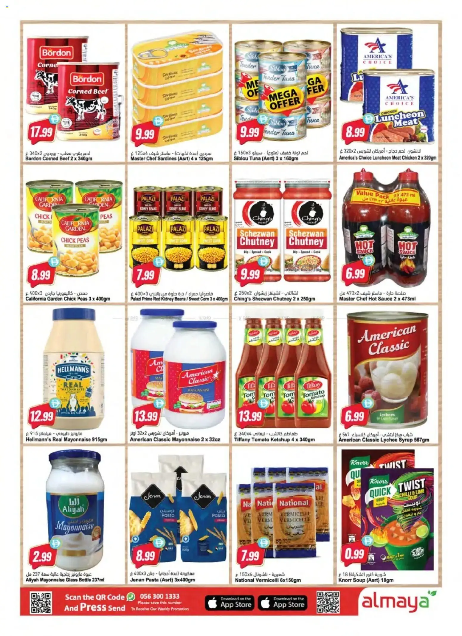 {H1} | Page: 10 | Products: Chicken, Beef, Mayonnaise, Press