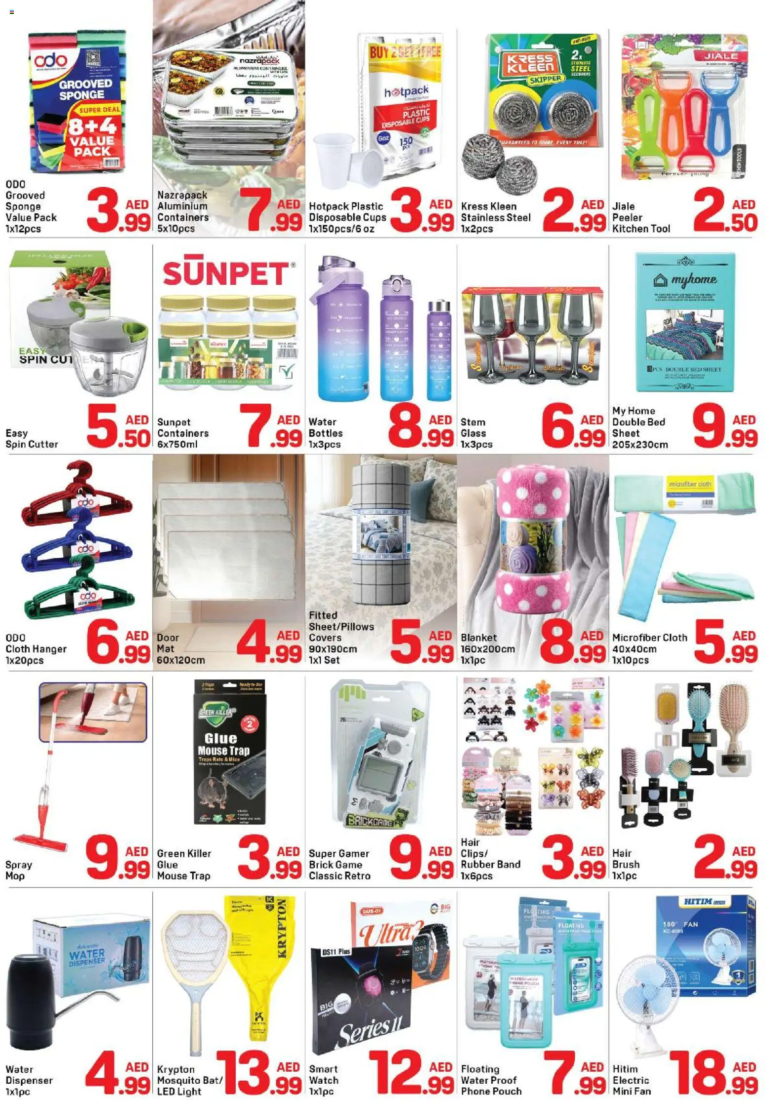 {H1} | Page: 5 | Products: Kylpy, Tablets, Μαλακτικό ρούχων, Viski