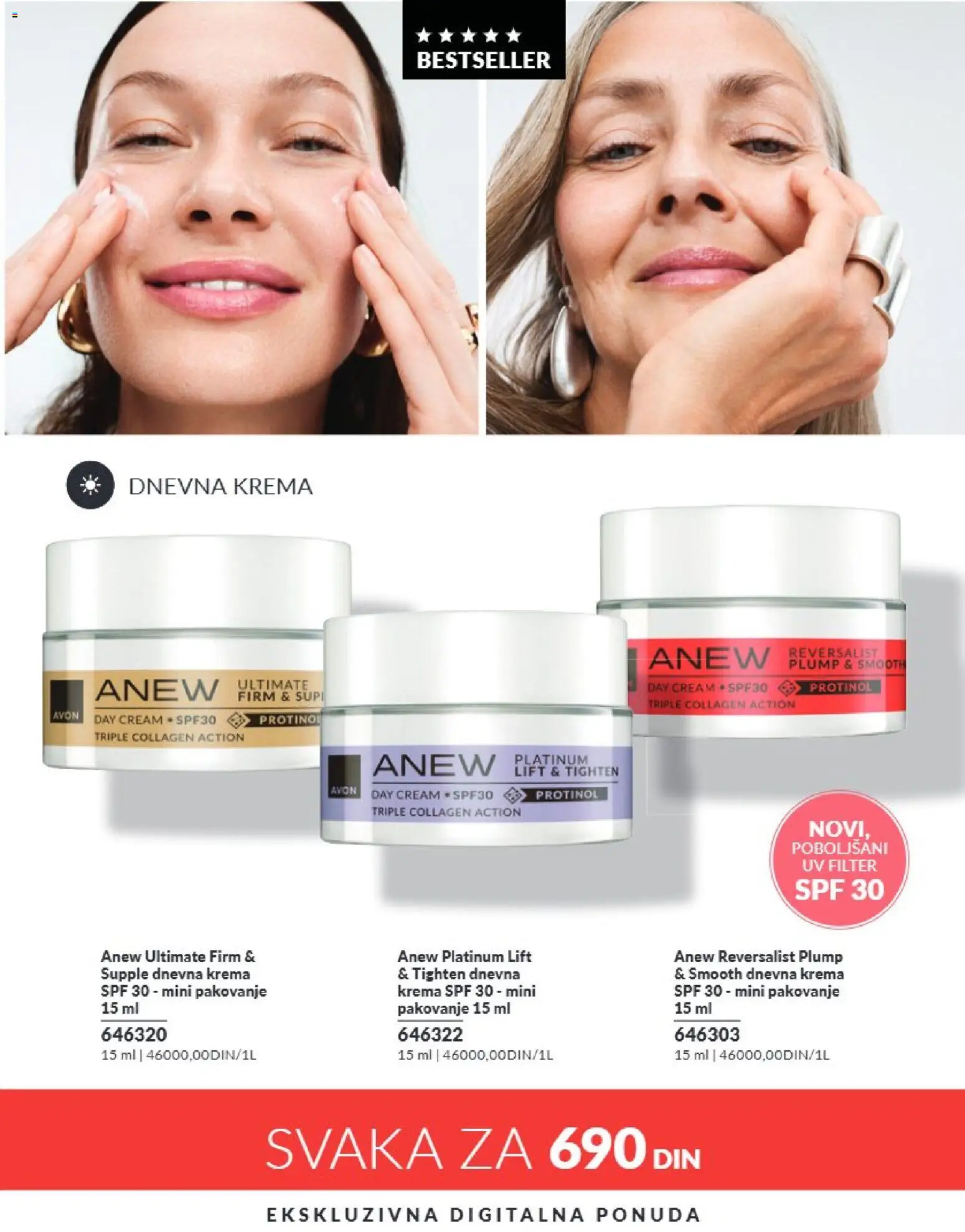 AVON katalog - važi od 01.09.2026 | Strana: 211 | Proizvode: Krema, Pakovanje