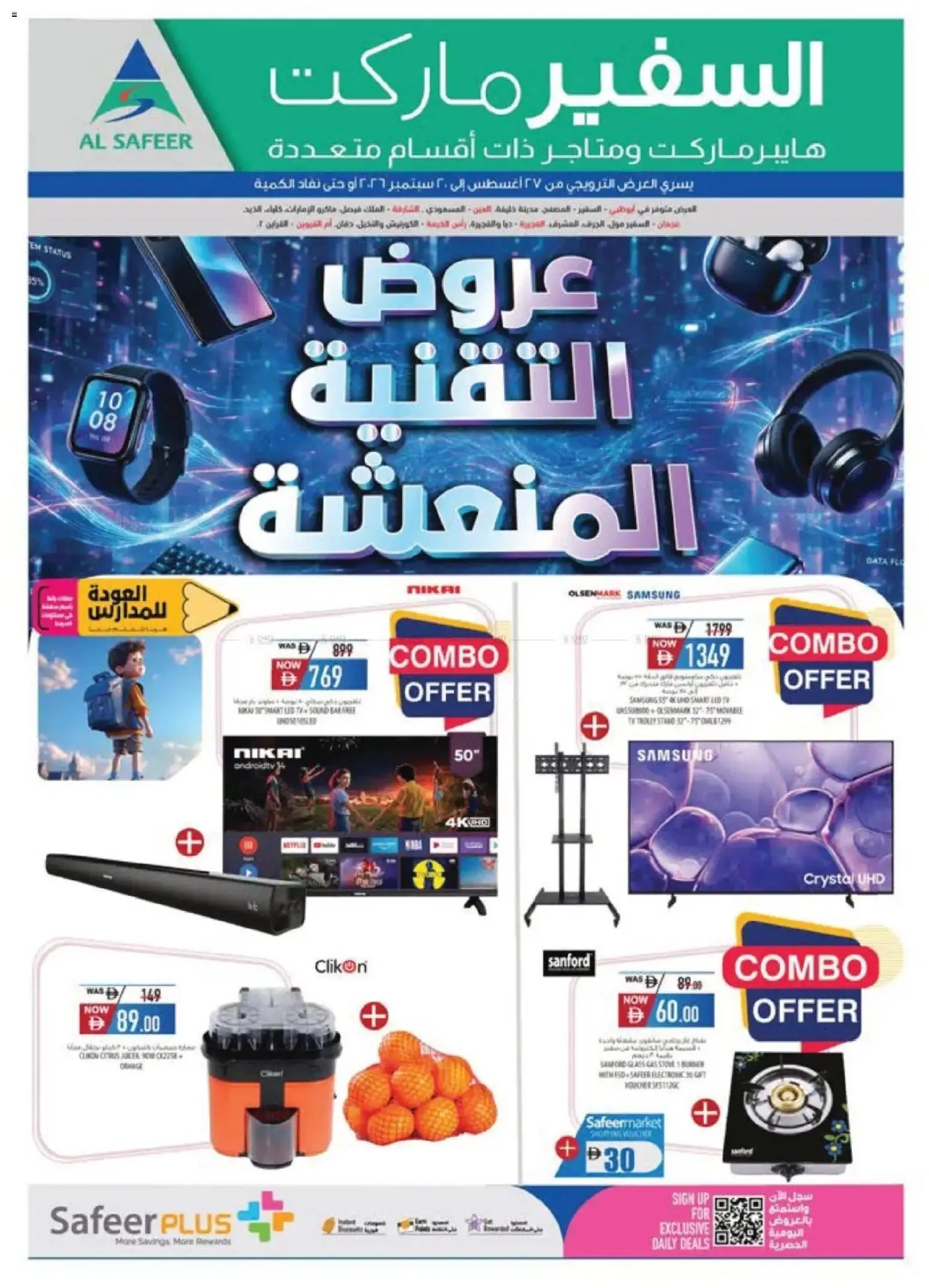 {H1} | Page: 24 | Products: Data