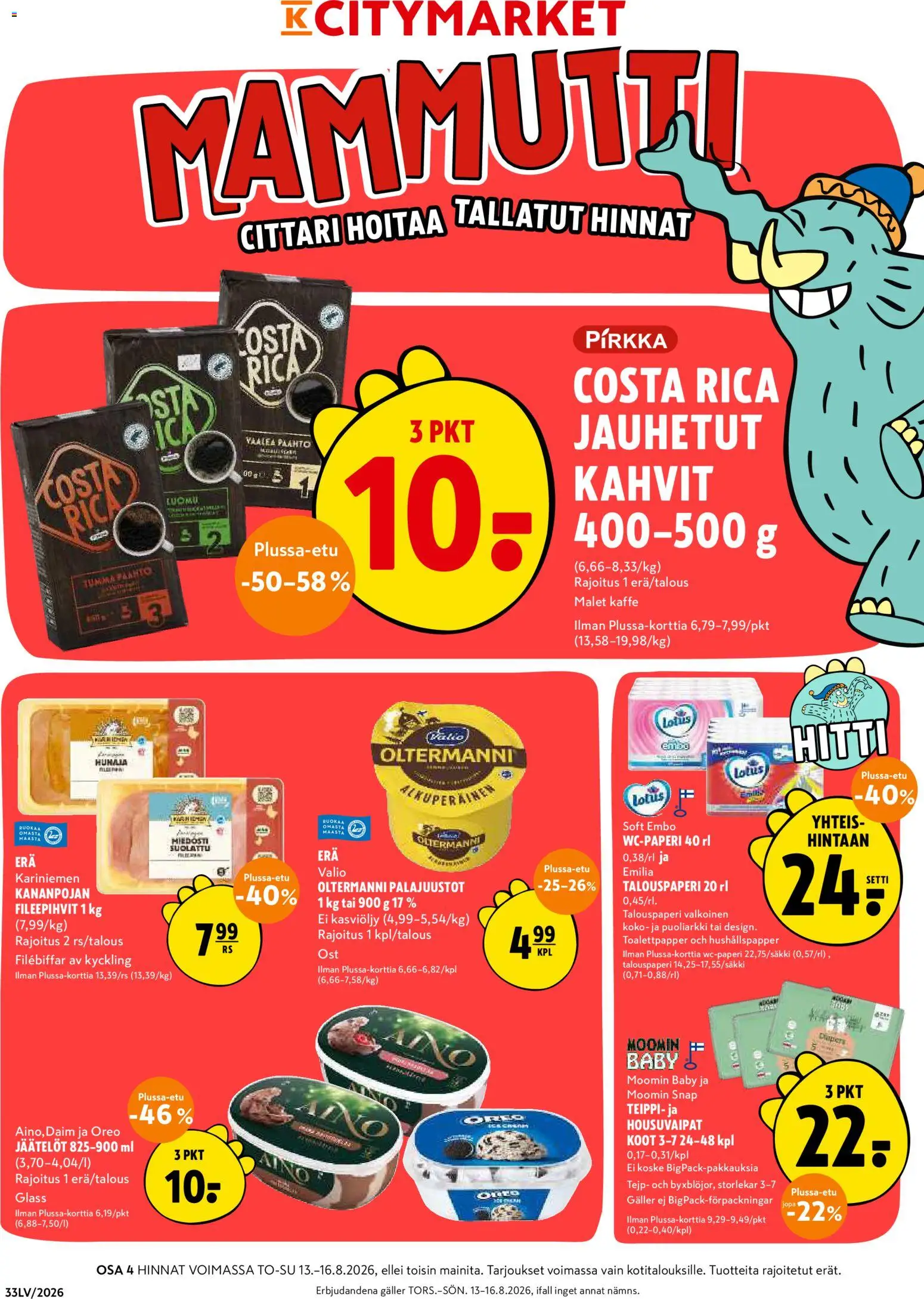 K-Citymarket tarjoukset – voimassa 13/08/2026 alkaen | Sivu: 1 | Tuotteet: Oreo, Lotus, Teippi