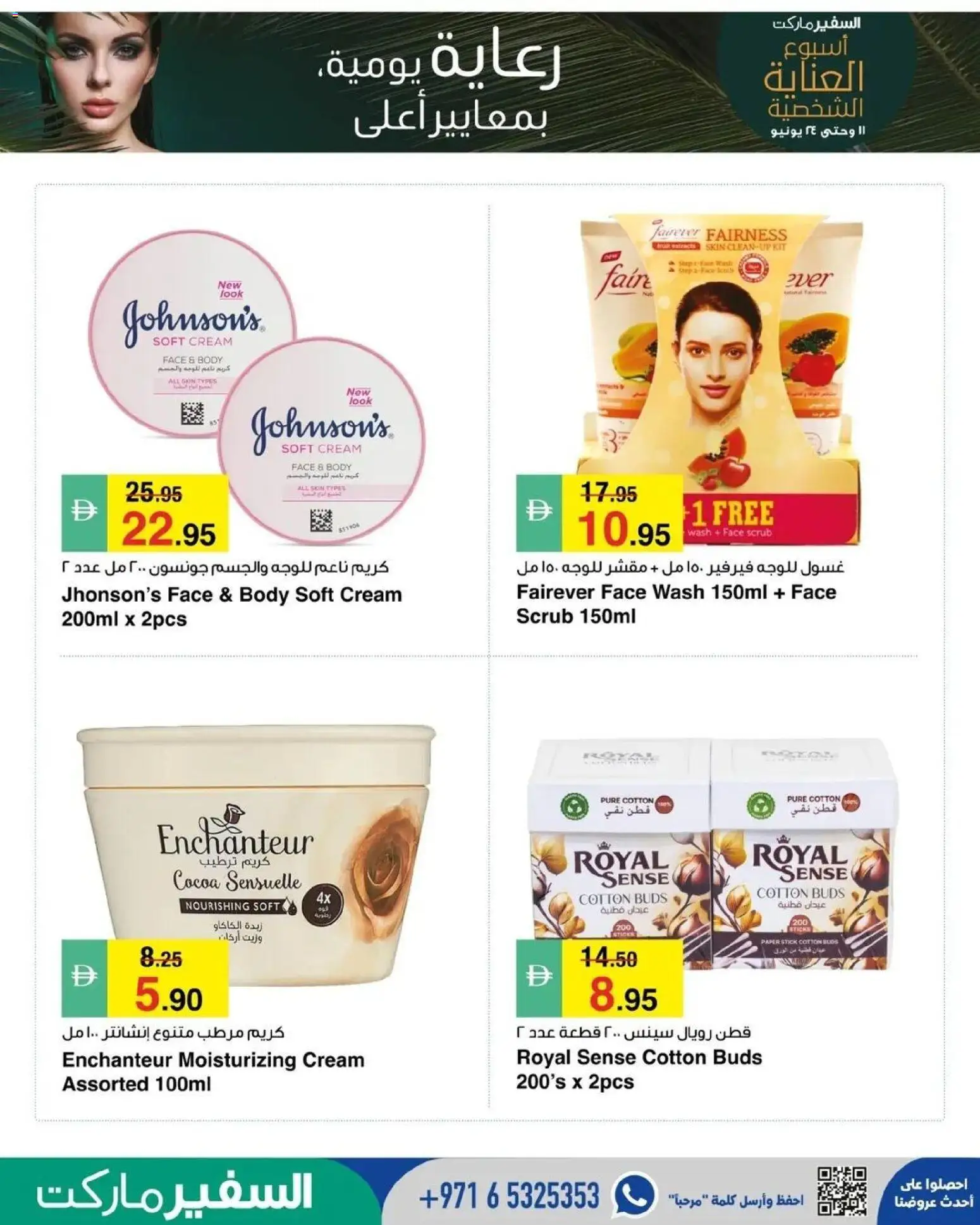 {H1} | Page: 3 | Products: Λάδι, Μήλα, Μια σχάρα, Котлон