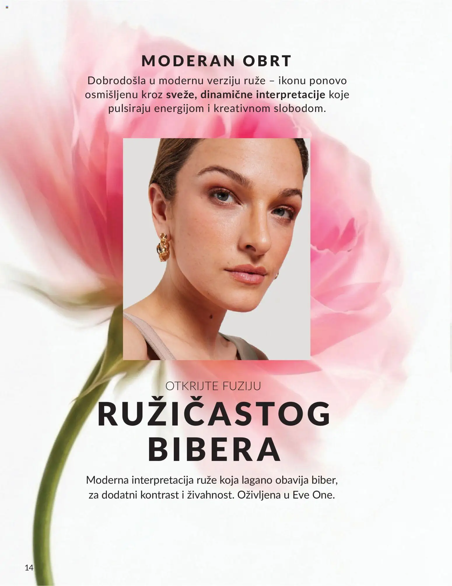AVON katalog - važi od 01.08.2026 | Strana: 14 | Proizvode: Ruze