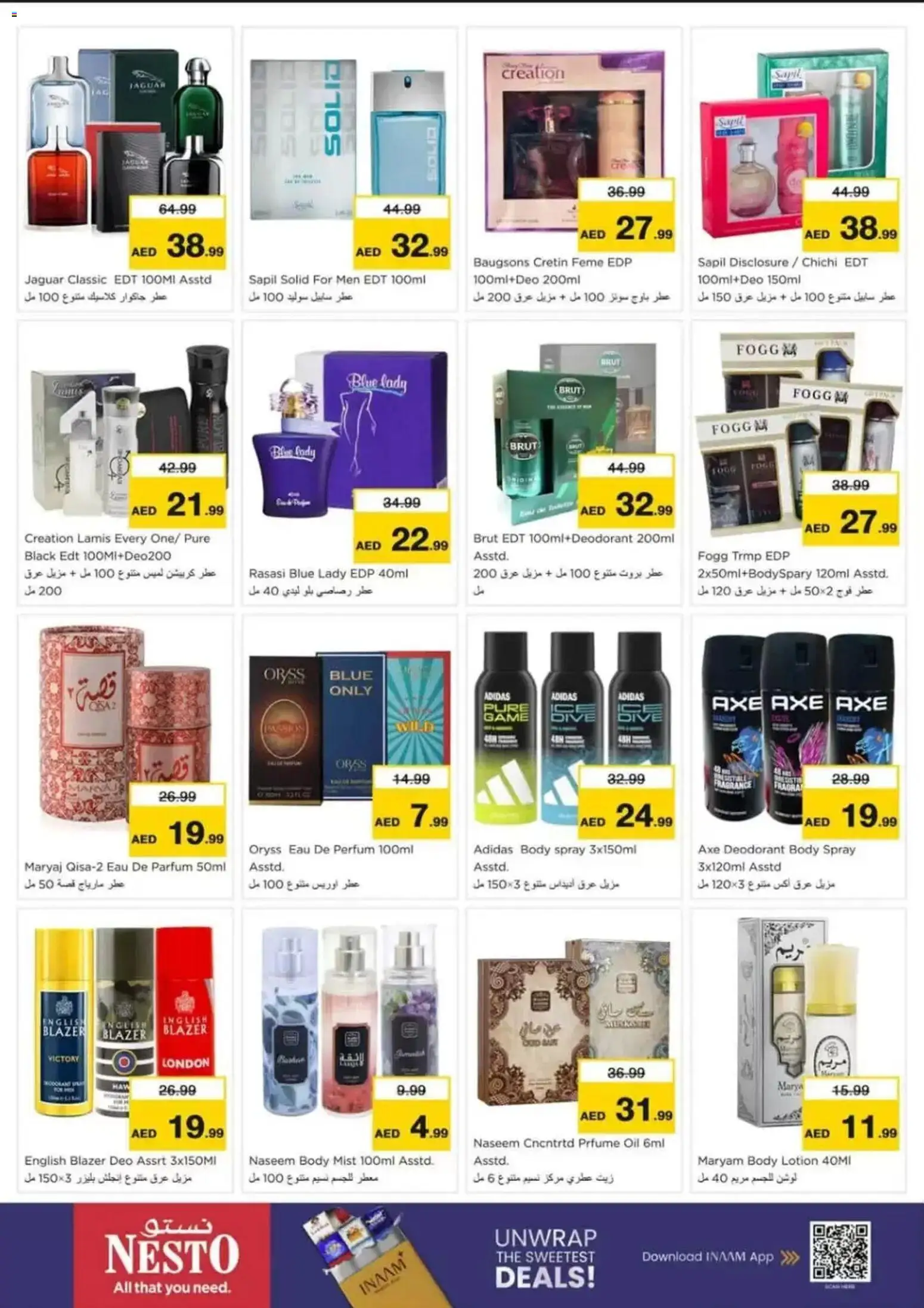 {H1} | Page: 20 | Products: Oil, Fragrance, Lotion, Body spray