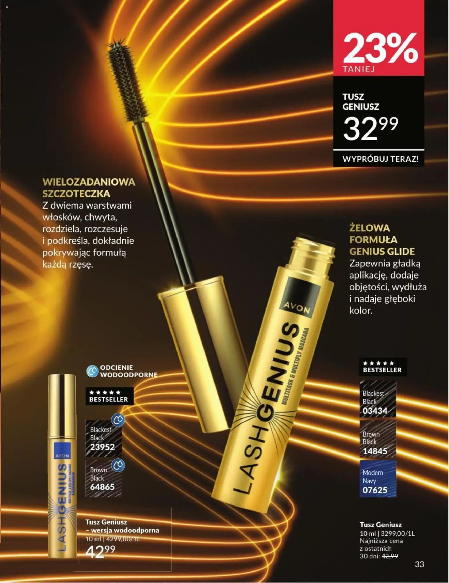 Avon Katalog 8 2026 od 01.08.2026 | Strona: 33
