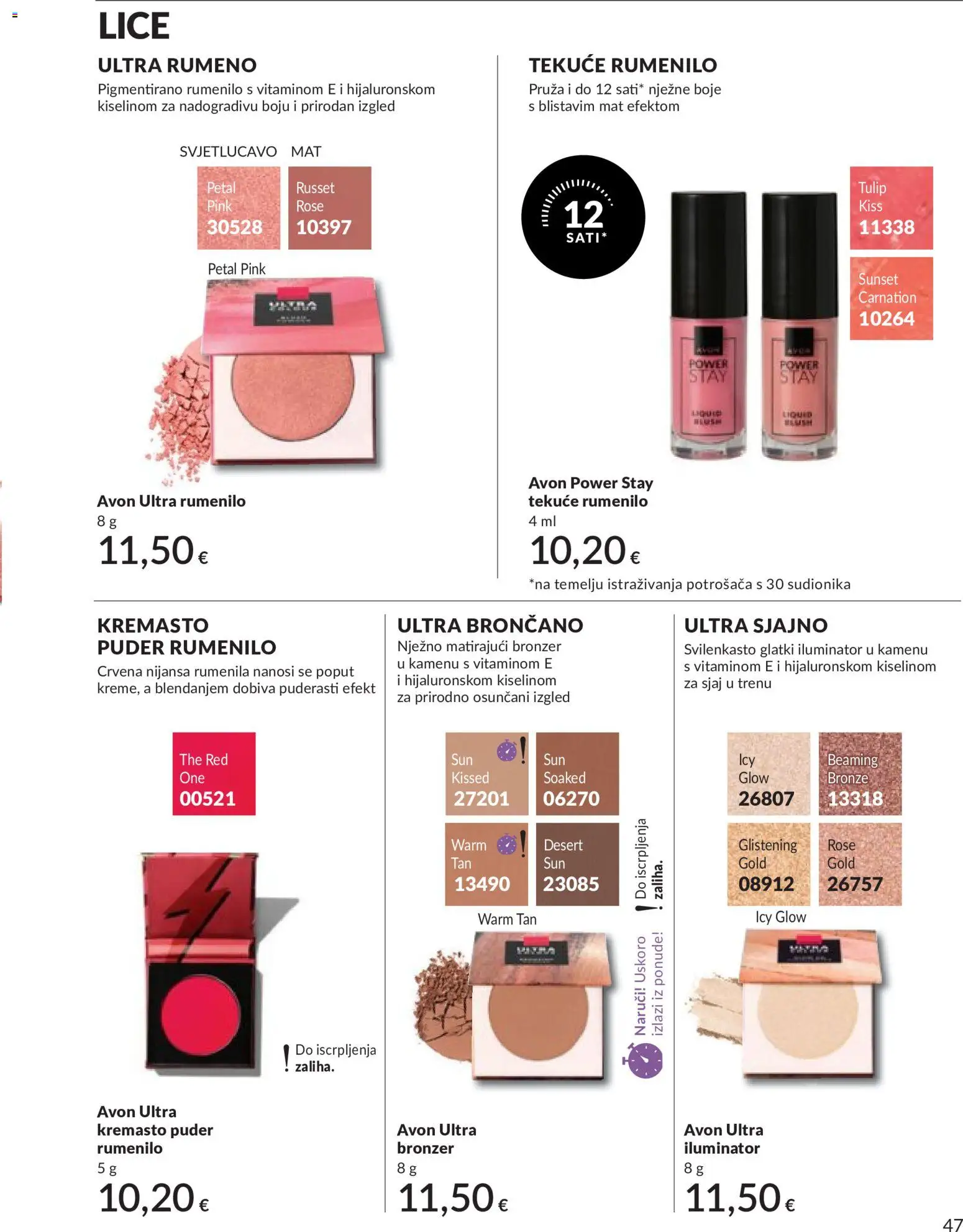 Avon katalog | vrijedi od 31.05.2026 | Stranica: 47