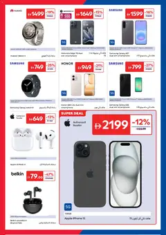 Preview of Carrefour catalogue valid from 04.06.2026 | Page: 7