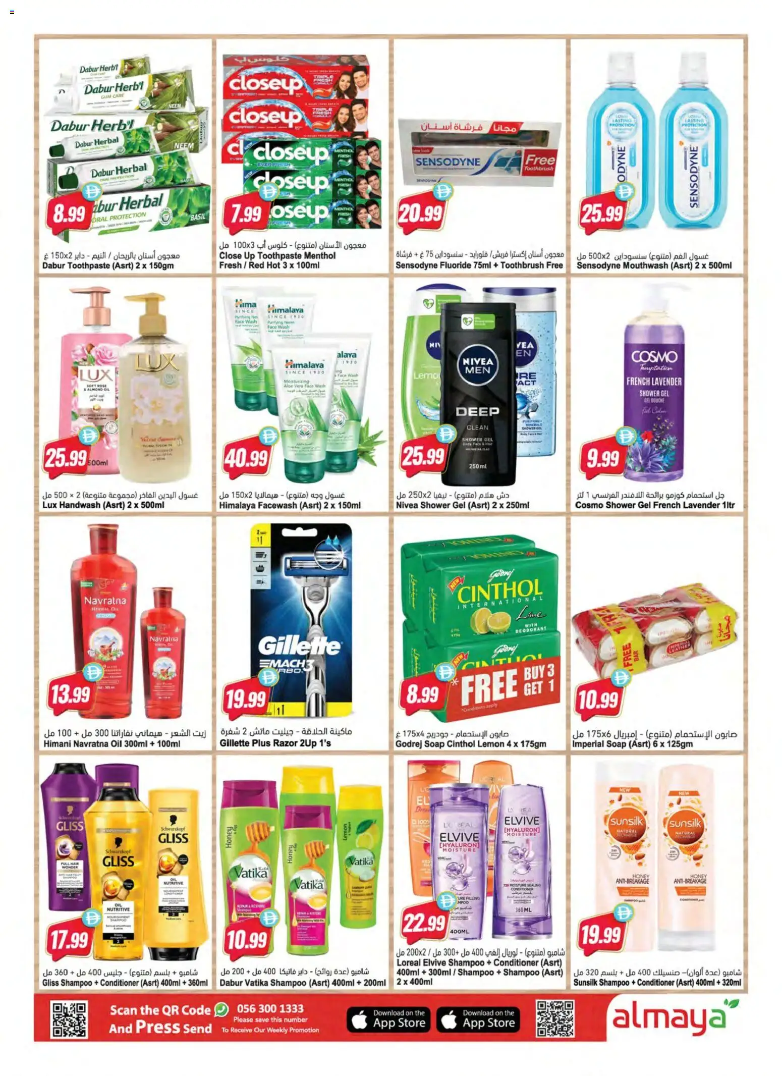 {H1} | Page: 17 | Products: Høje hæle, Αφροντούζ, Spil, Καταστροφέας εγγράφων