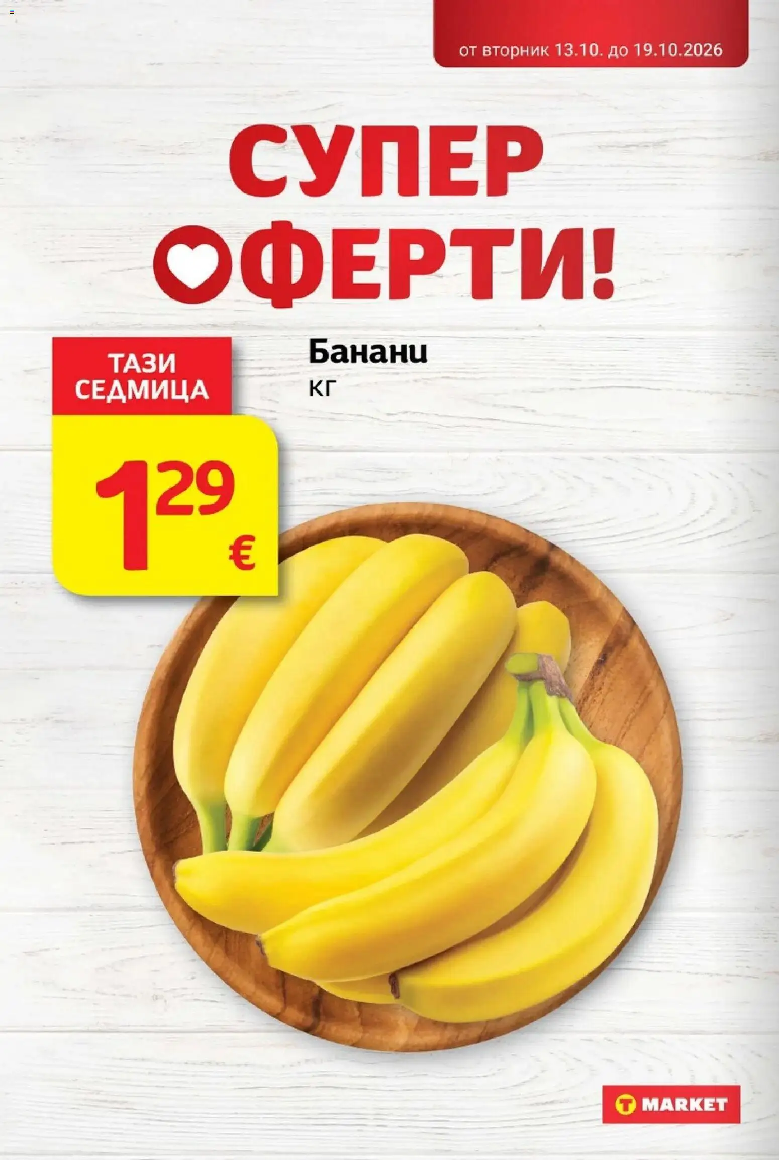 {H1} | Страница: 6