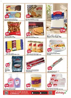 Preview of Al Maya catalogue goal summer saving cup valid from 24 Jun, 2026 | Page: 14 | Products: Hovězí maso, Whisky, Orangen, Spil