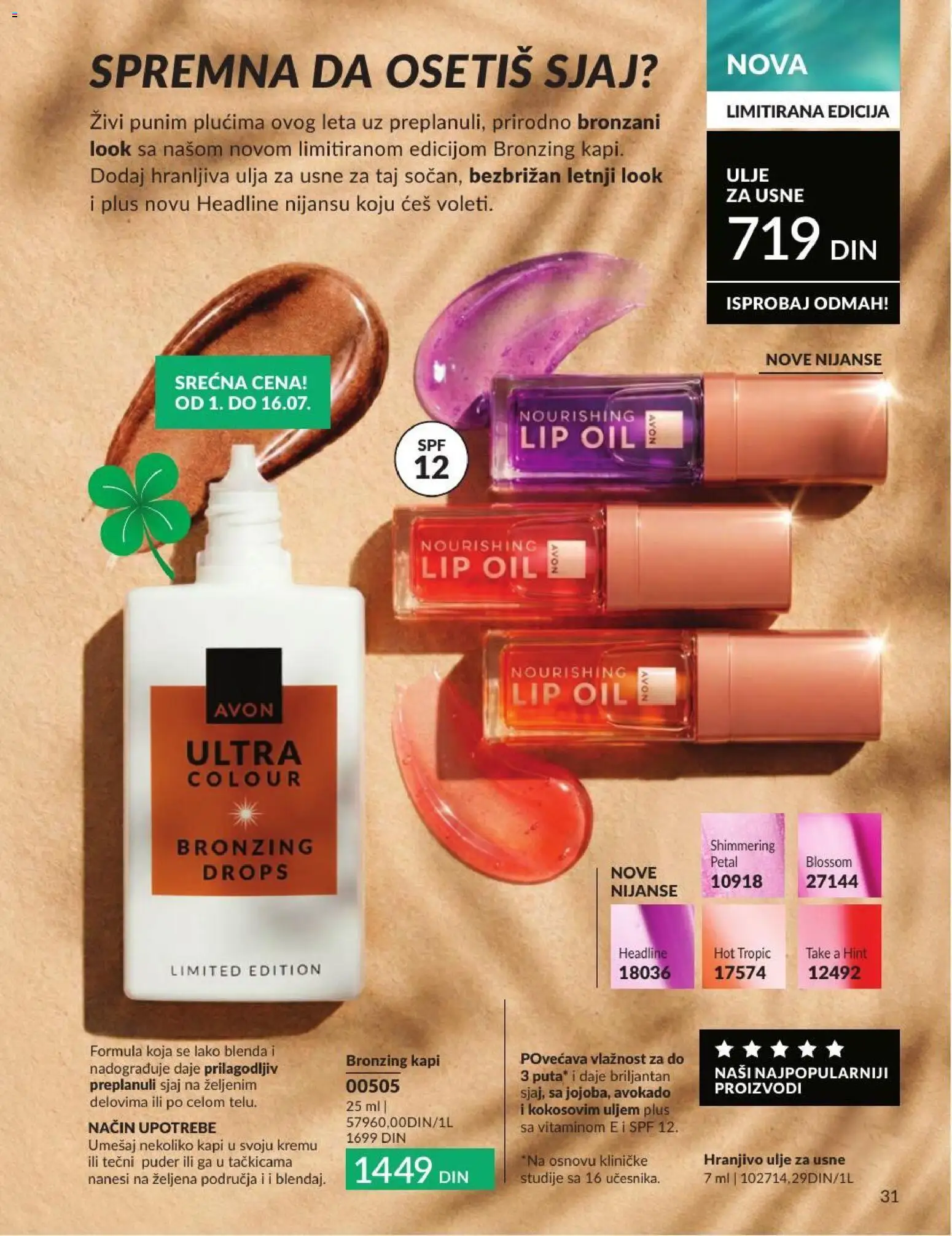 AVON katalog - važi od 01.07.2026 | Strana: 31 | Proizvode: Tečni puder, Puder, Avokado, Ulje