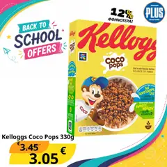 Plus Discount Market φυλλαδιο σε ισχύ από 01/09/2026
