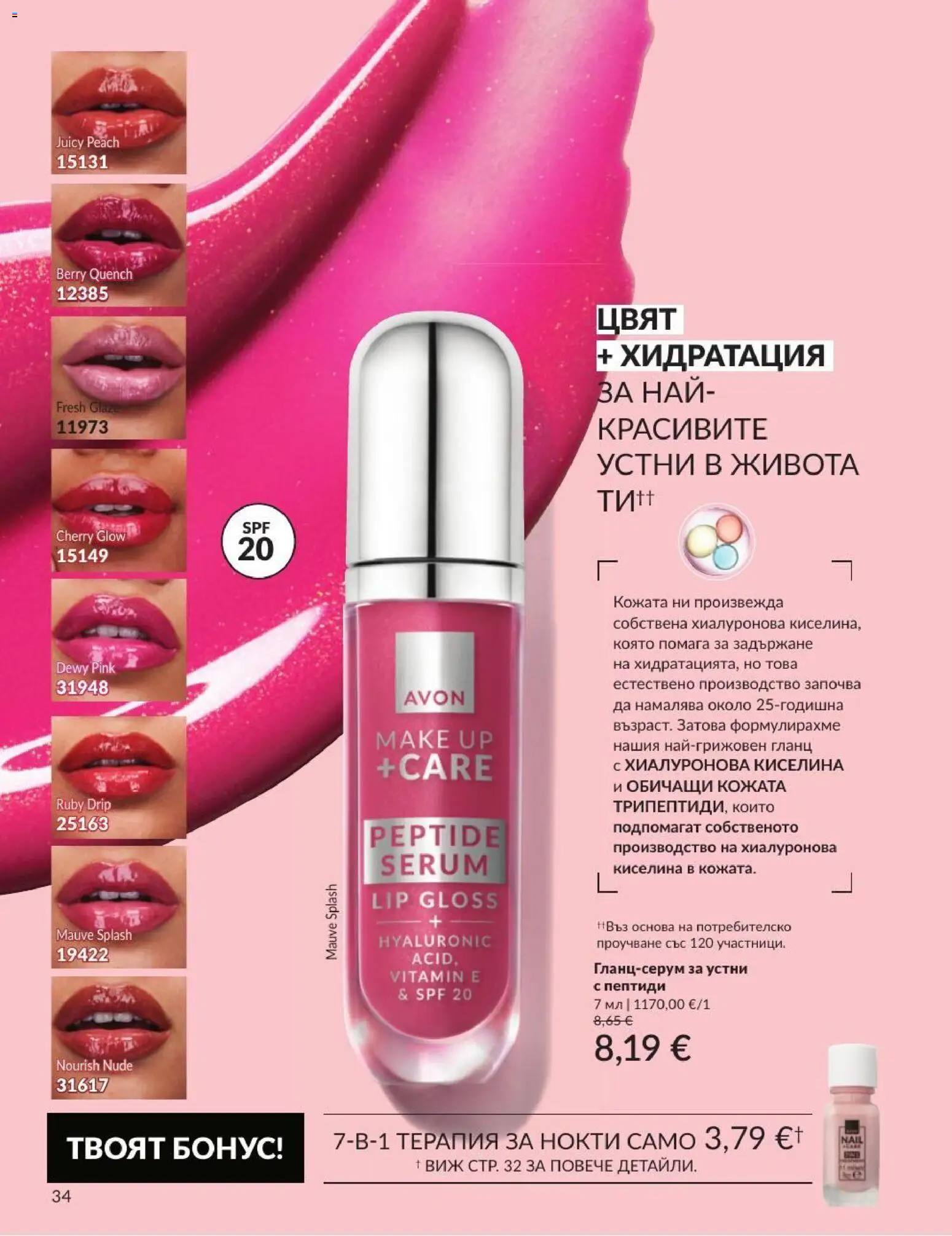 {H1} | Страница: 40