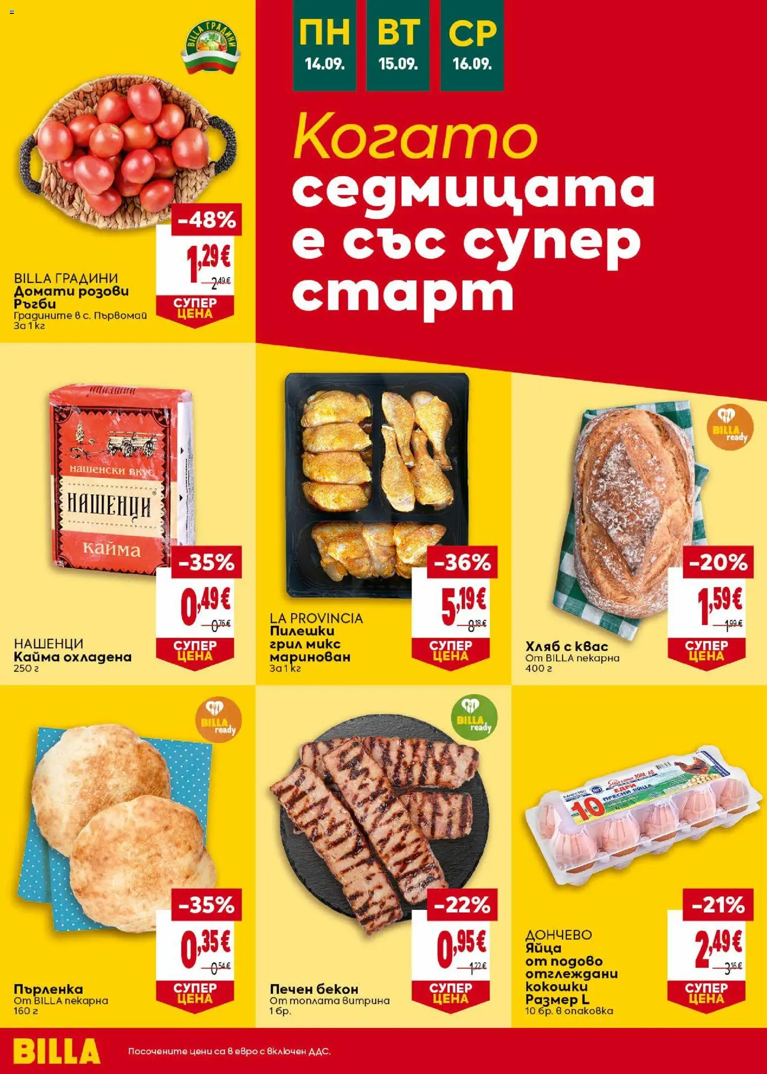 {H1} | Страница: 50