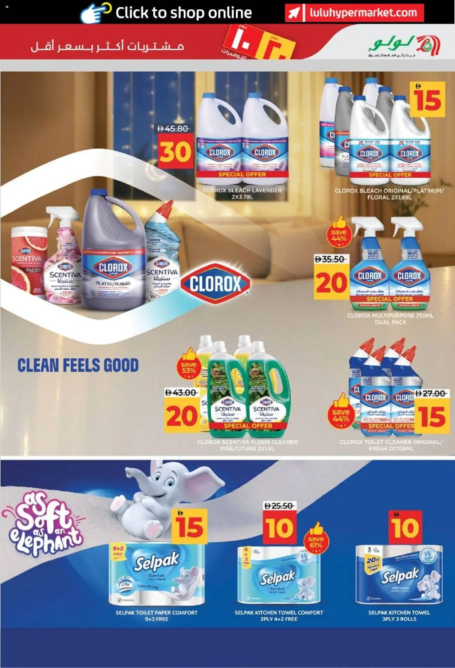 {H1} | Page: 25 | Products: Μια σχάρα, Badekåbe, Bourbon