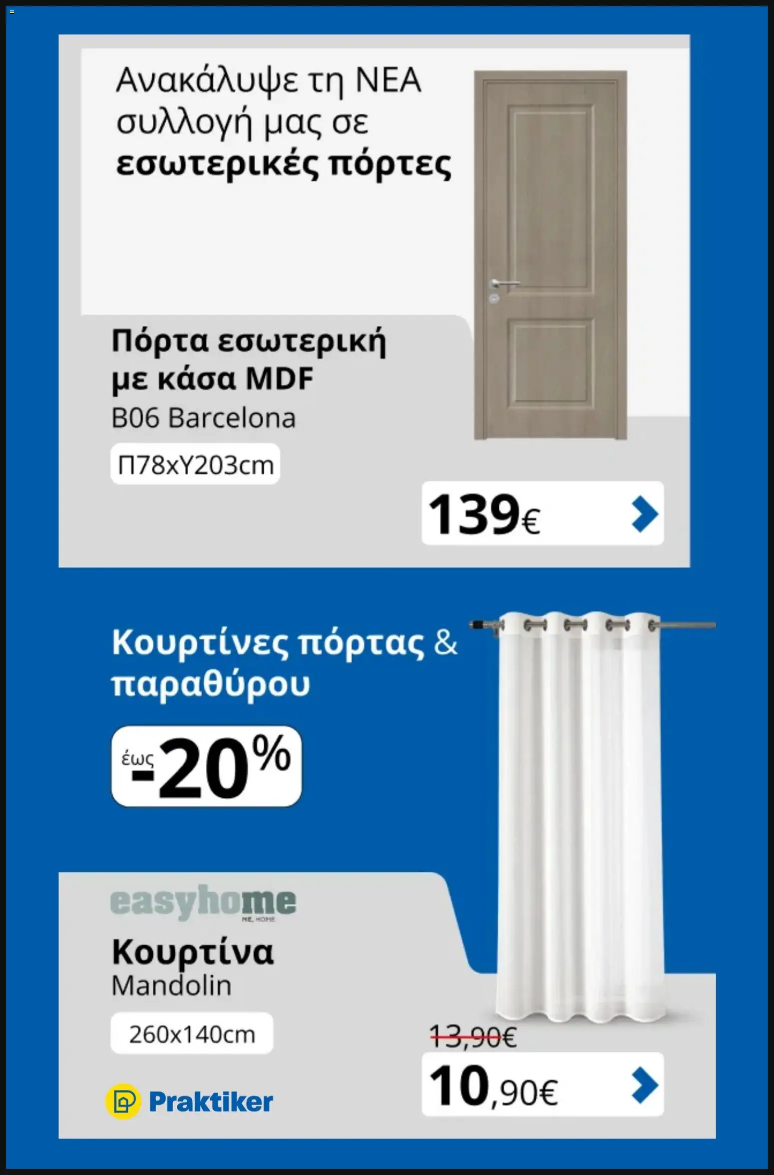 Praktiker Φυλλάδιο - σε ισχύ από 01/10/2026 | Σελίδα: 5