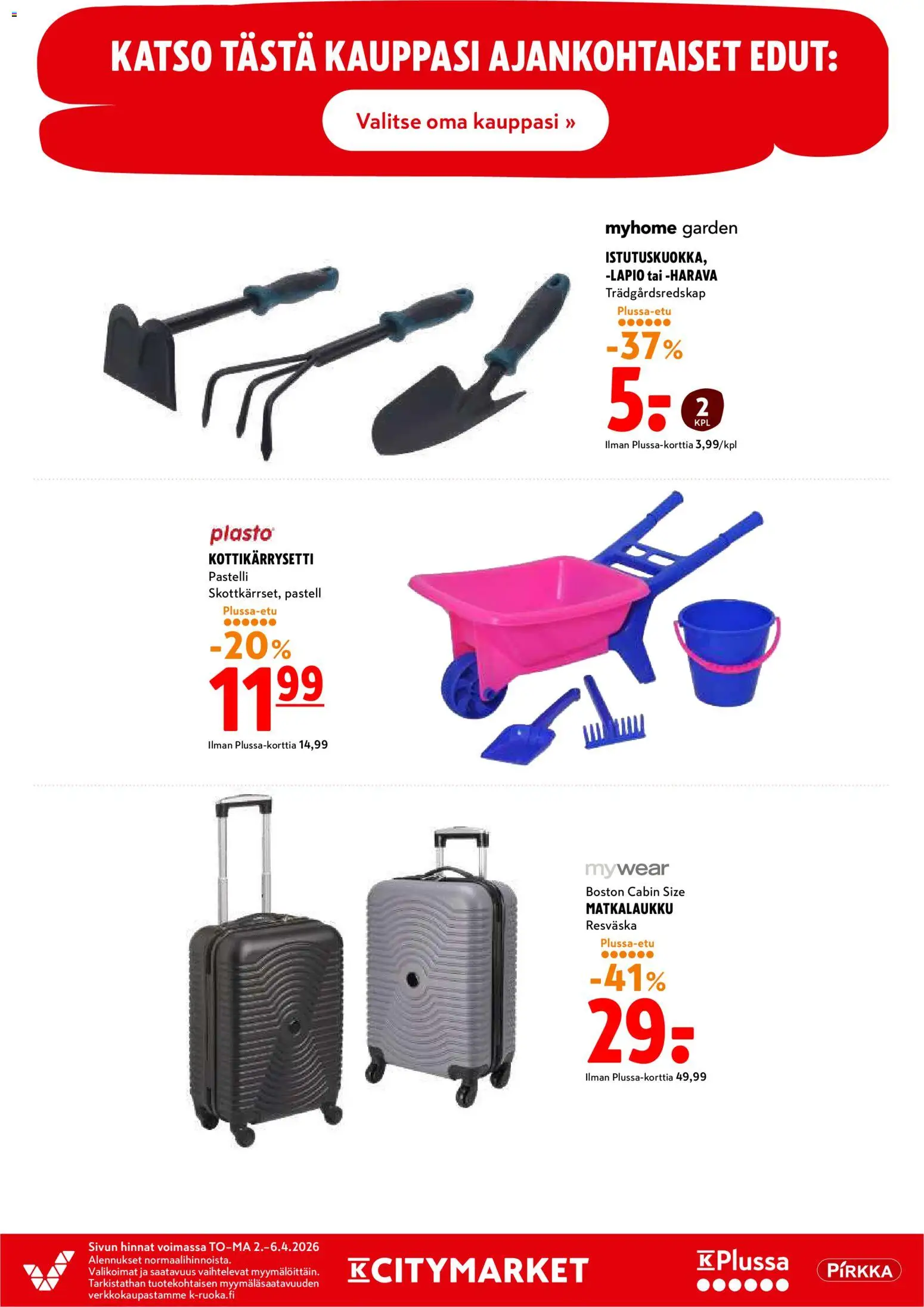 K-Citymarket tarjoukset – voimassa 16.04.2026 alkaen | Sivu: 19 | Tuotteet: Matkalaukku, Harava, Lapio
