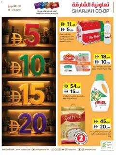Preview of Sharjah Co-operative Society catalogue valid from 18 Jun, 2026