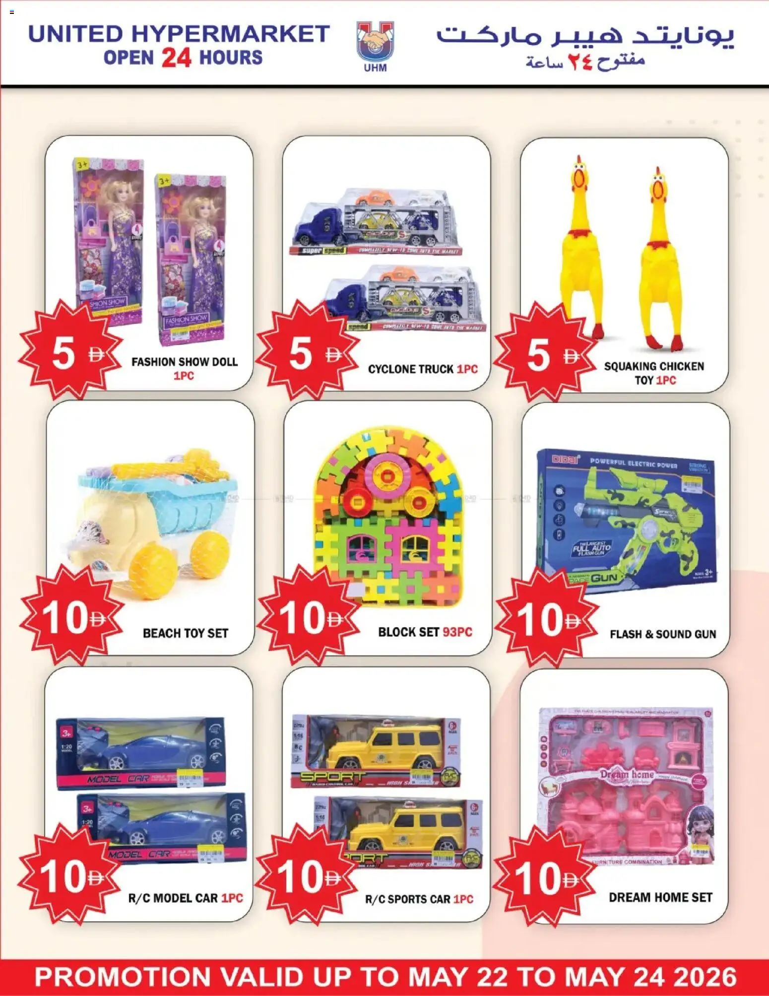{H1} | Page: 16 | Products: Čokoláda